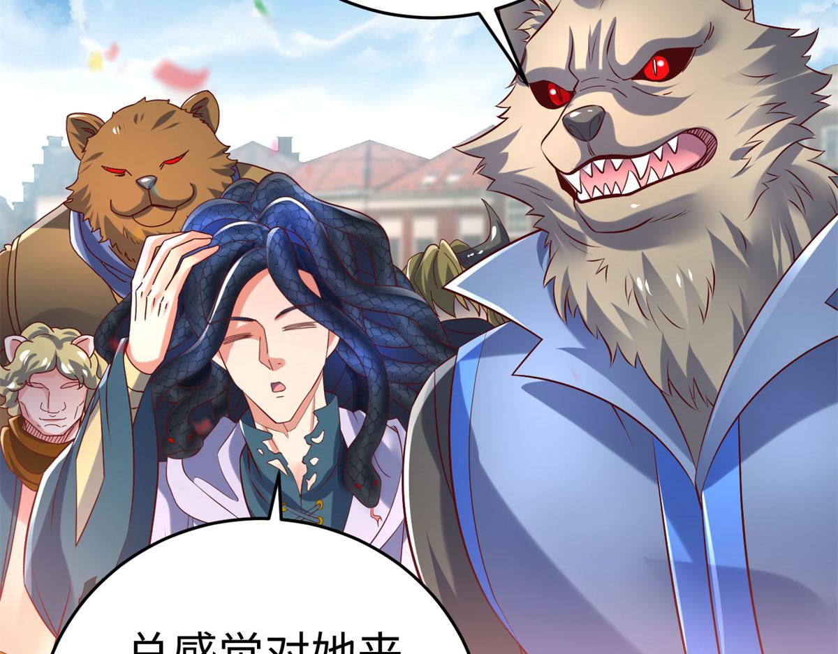 90 苍龙星统一(1/3)-第90话