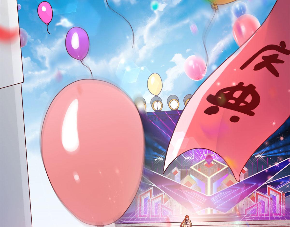 90 苍龙星统一(1/3)-第90话