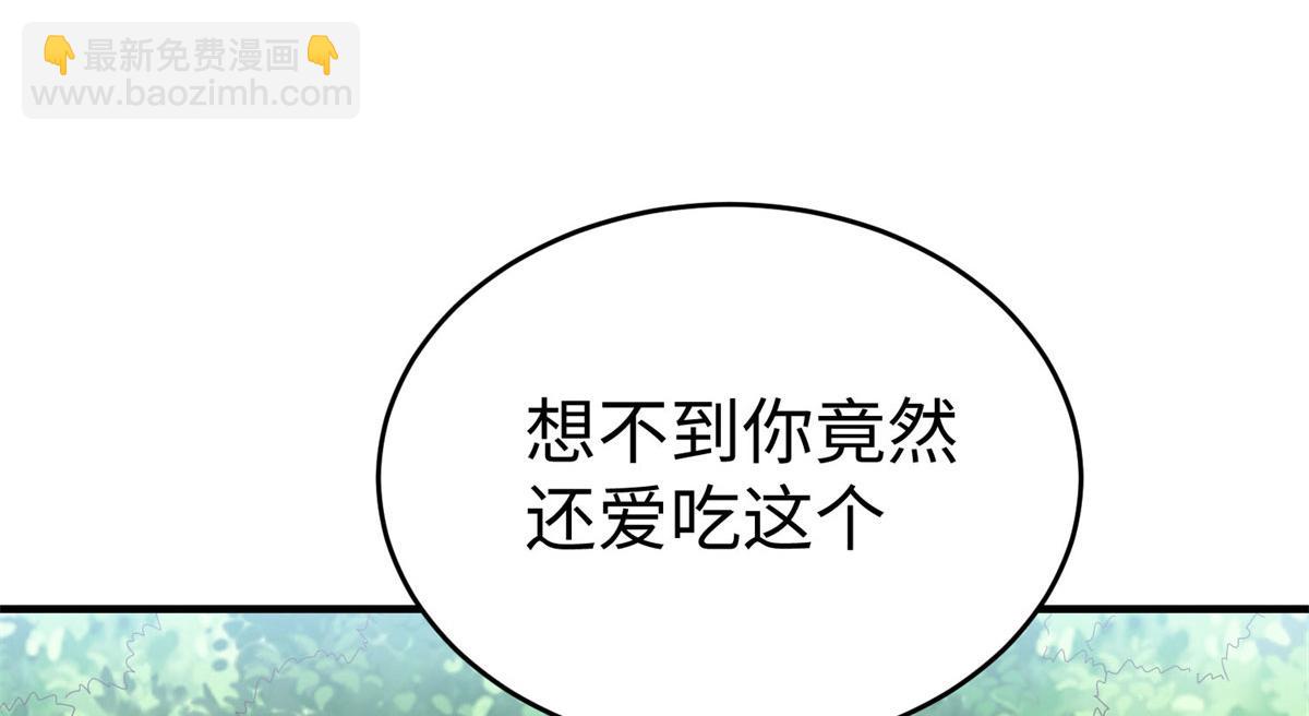 90 苍龙星统一(1/3)-第90话