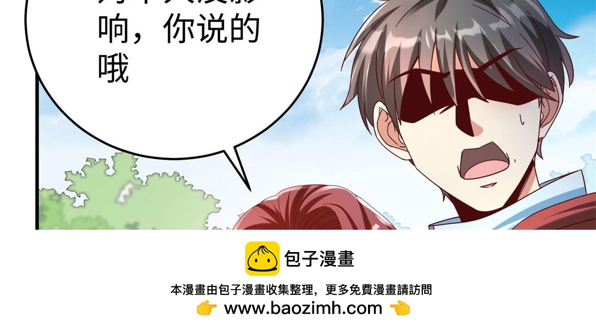 90 苍龙星统一(1/3)-第90话