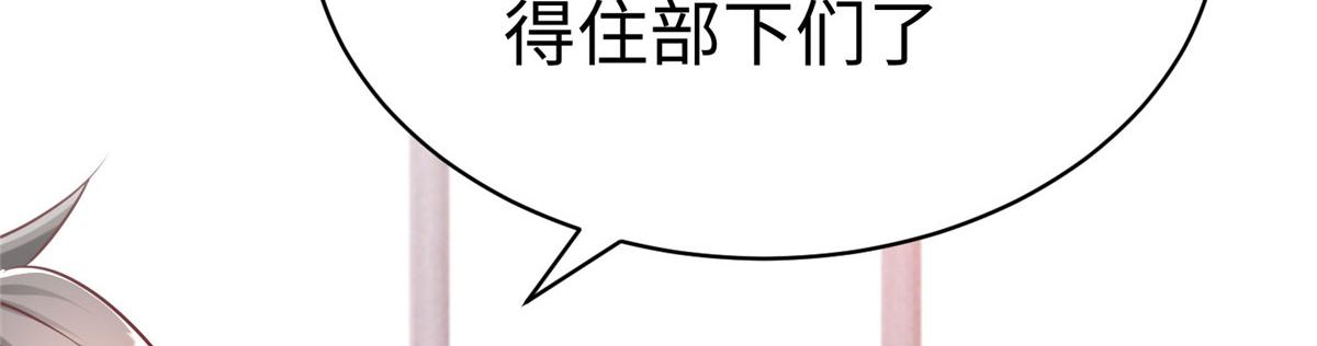 坐擁星球 - 94 澤爾特星遭偷襲(1/3) - 6