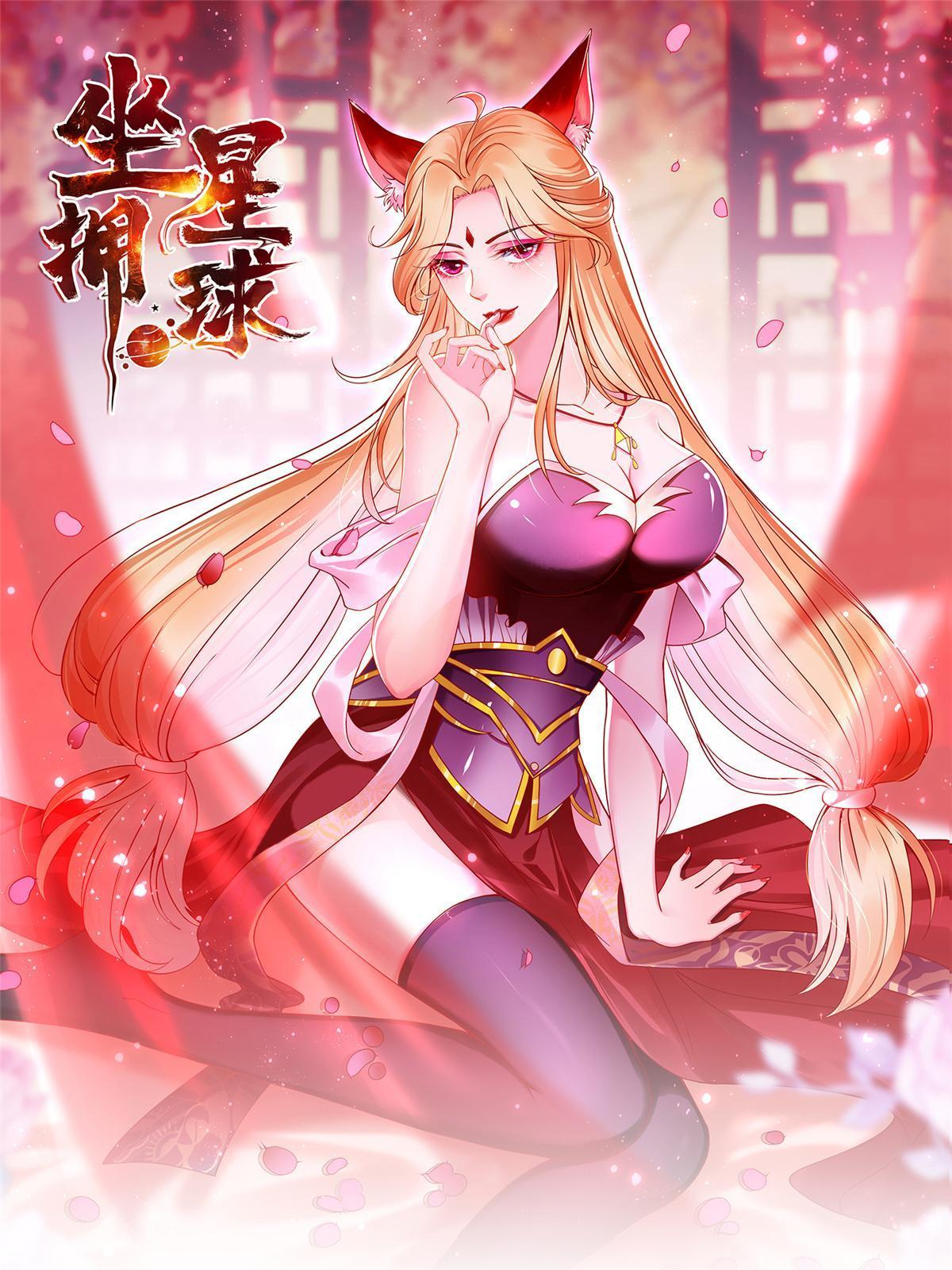 100 完美的结局(1/2)-第100话