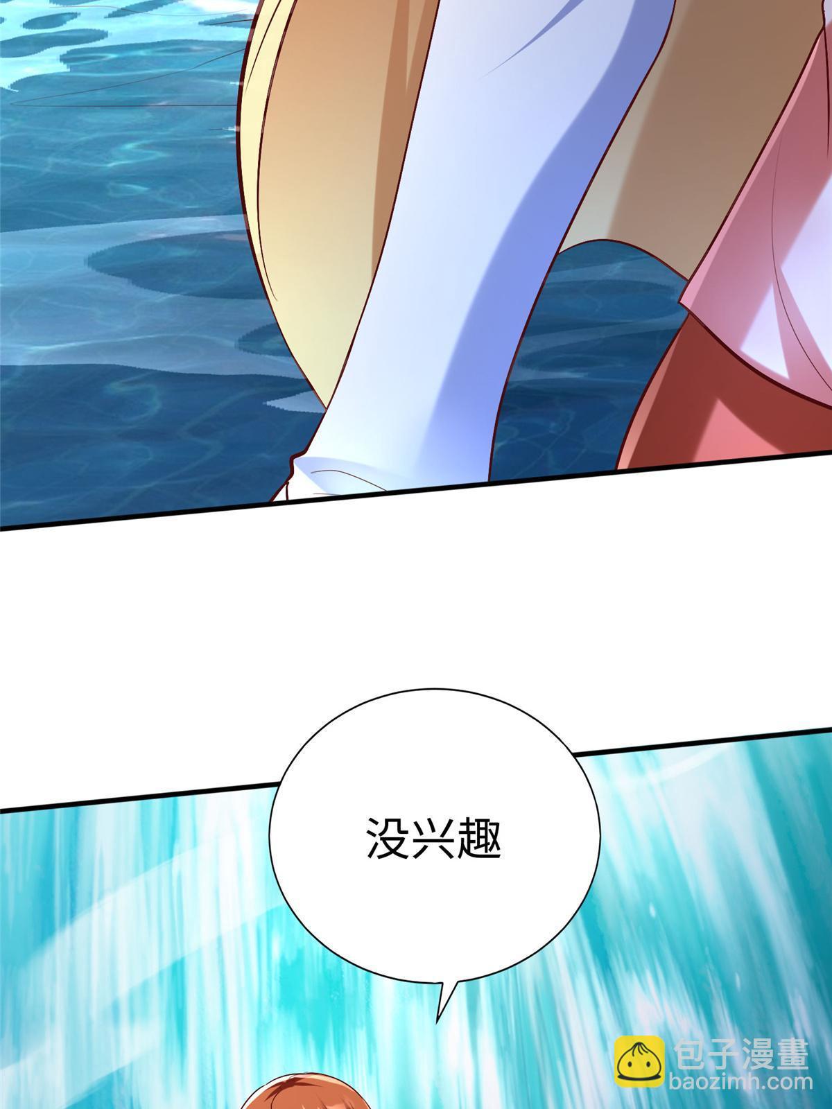 100 完美的结局(1/2)-第100话