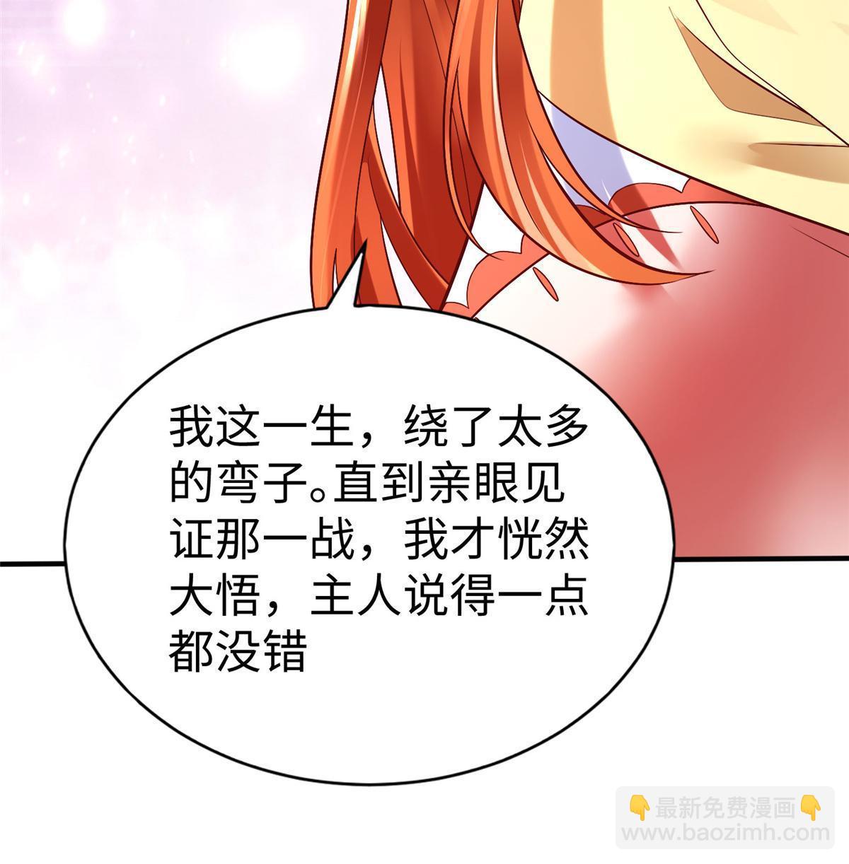 100 完美的结局(1/2)-第100话