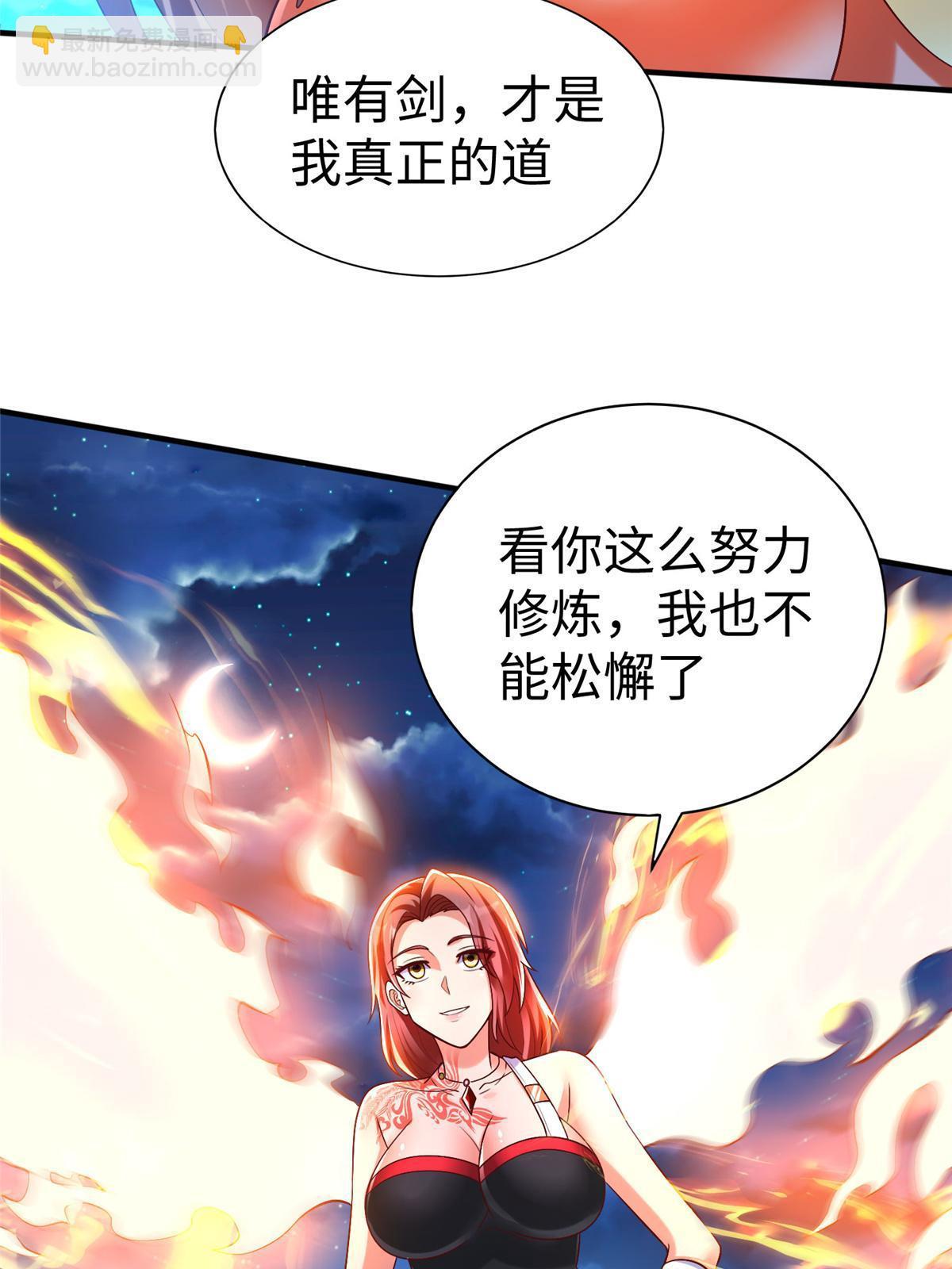 100 完美的结局(1/2)-第100话