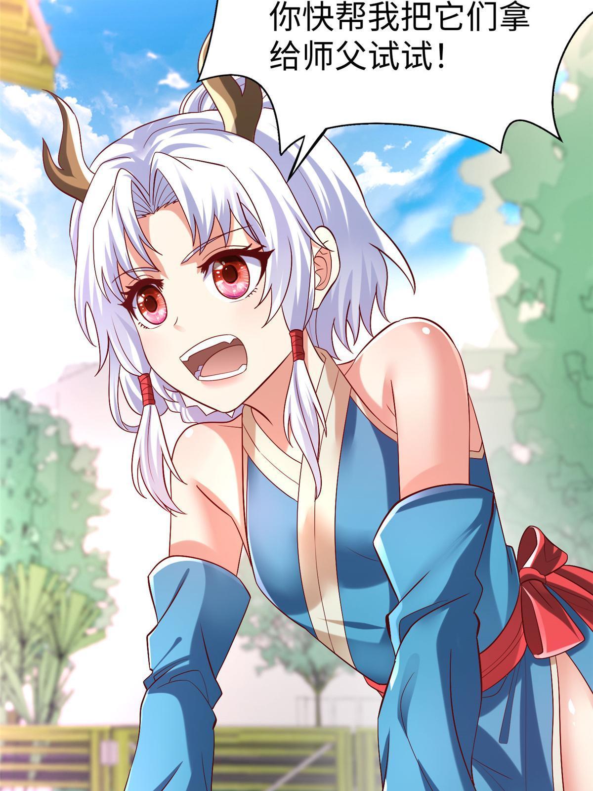 100 完美的结局(1/2)-第100话