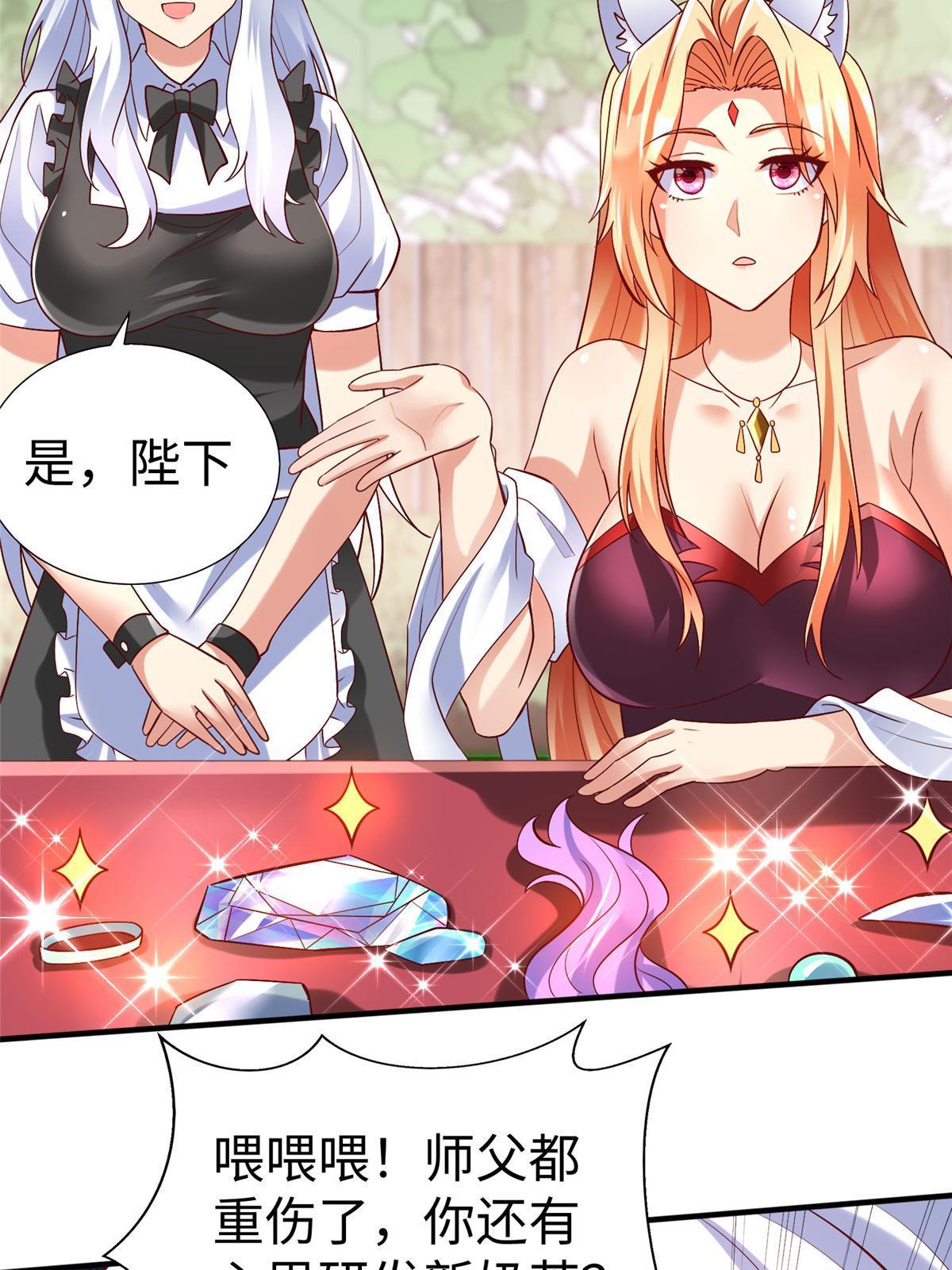 100 完美的结局(1/2)-第100话