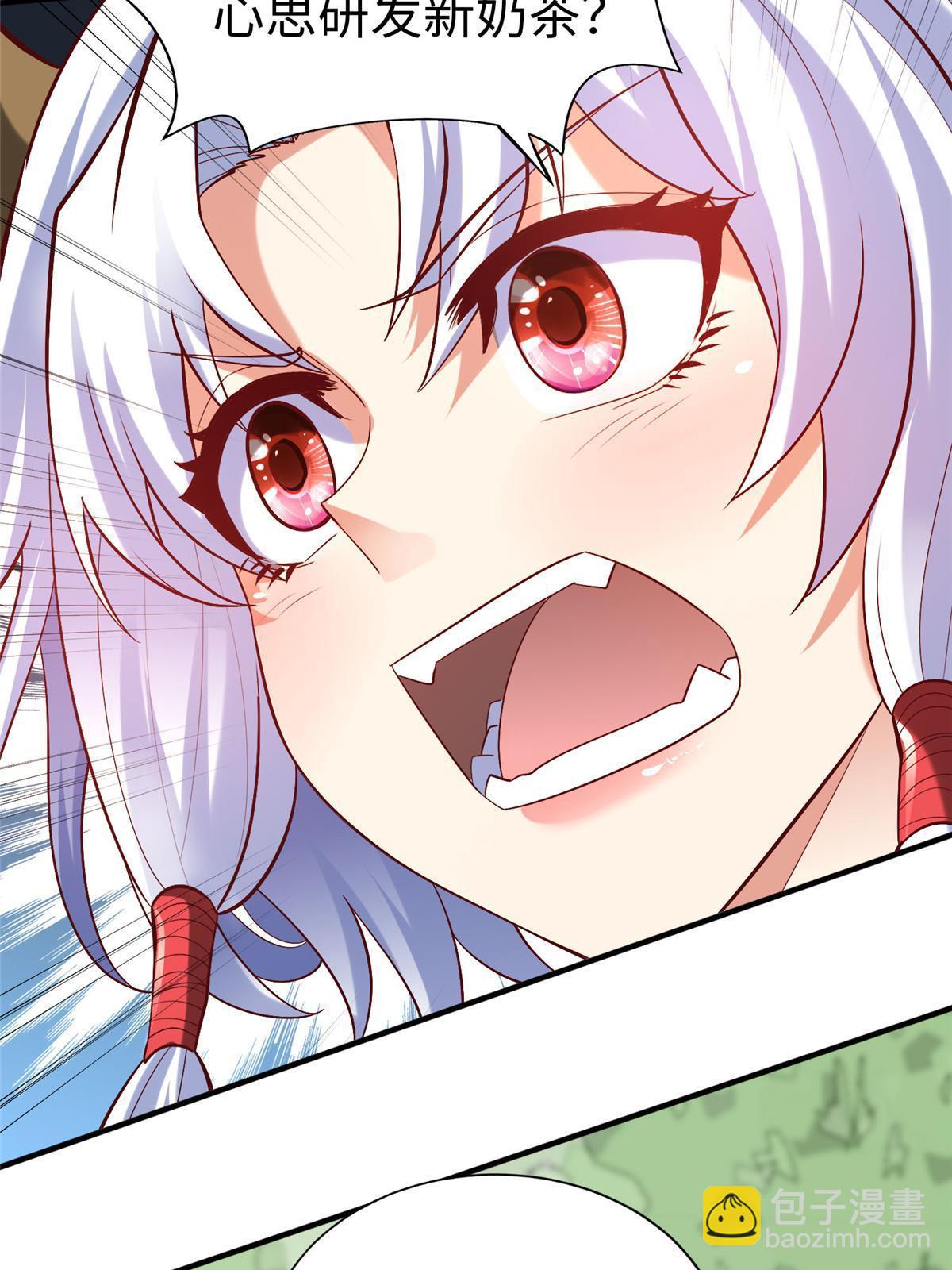 100 完美的结局(1/2)-第100话