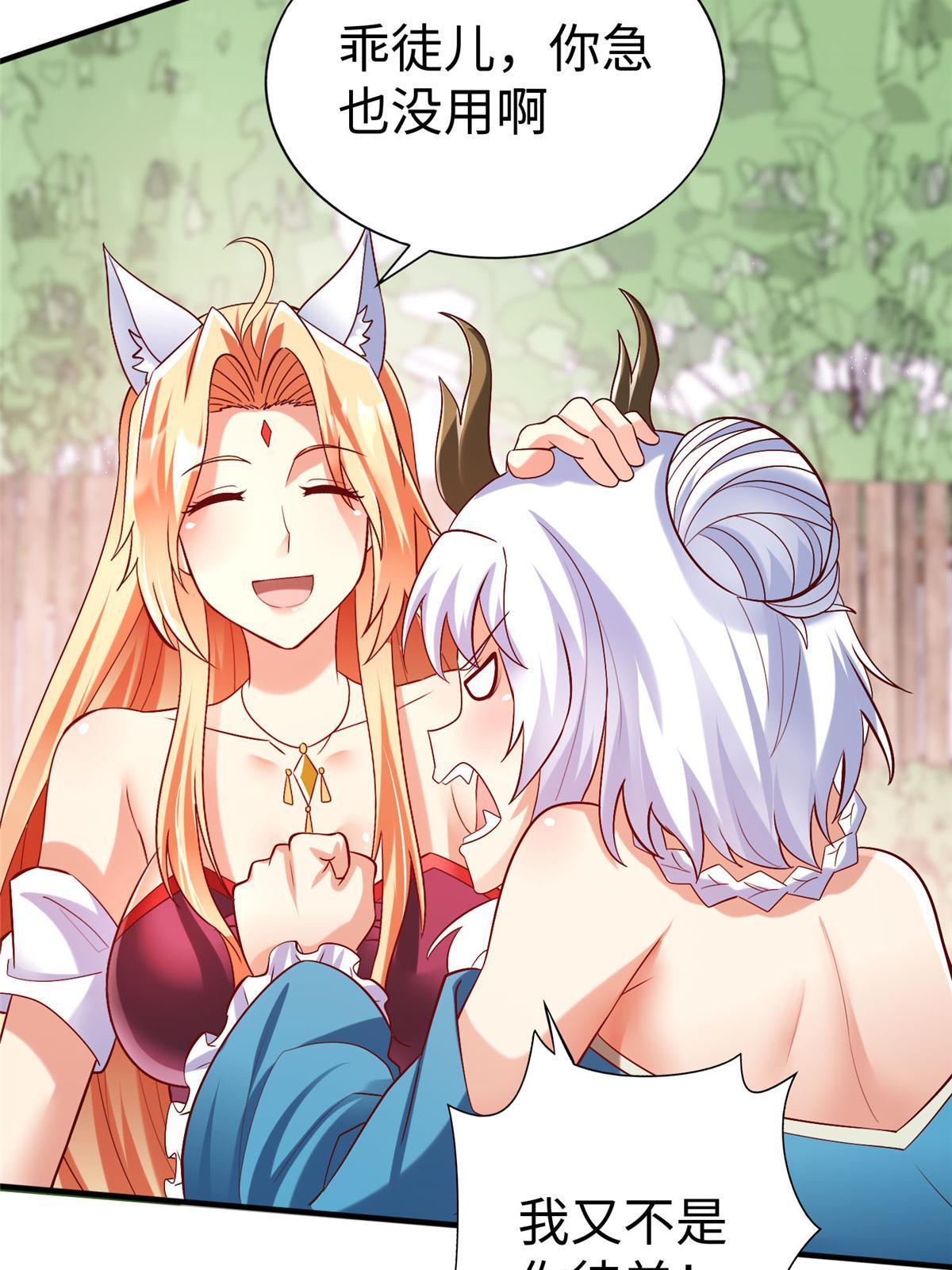 100 完美的结局(1/2)-第100话