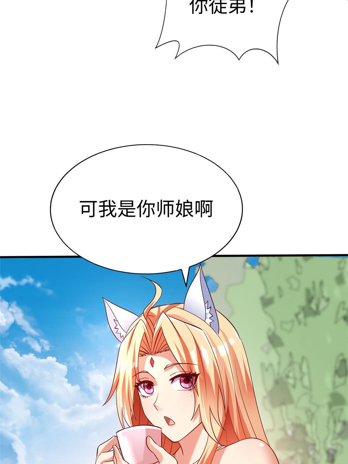 100 完美的结局(1/2)-第100话