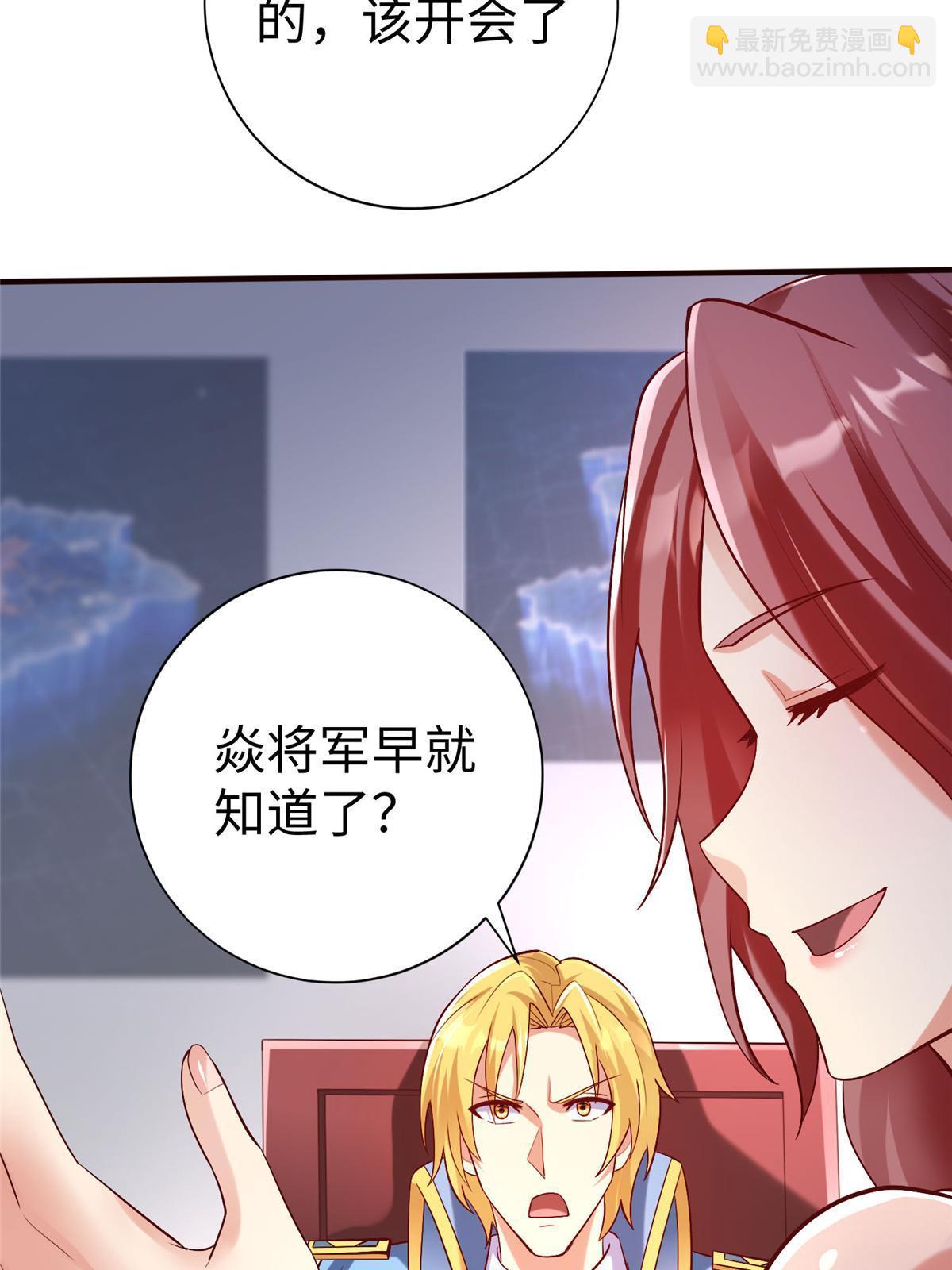 100 完美的结局(1/2)-第100话