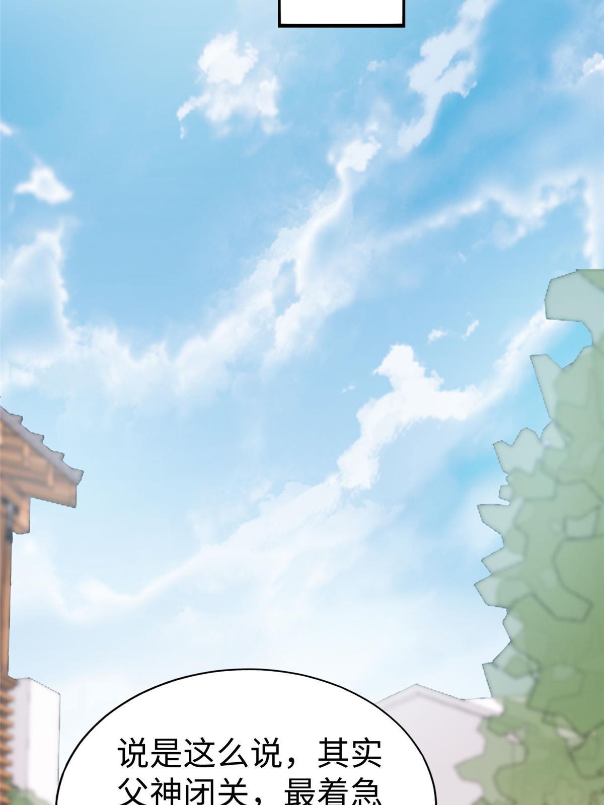 100 完美的结局(1/2)-第100话