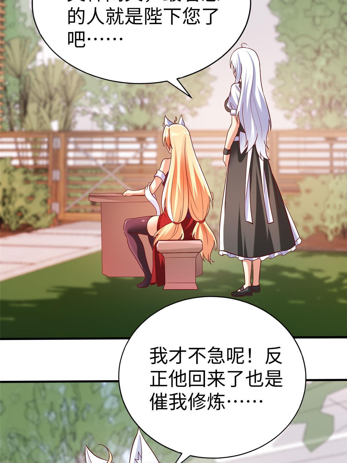 100 完美的结局(1/2)-第100话