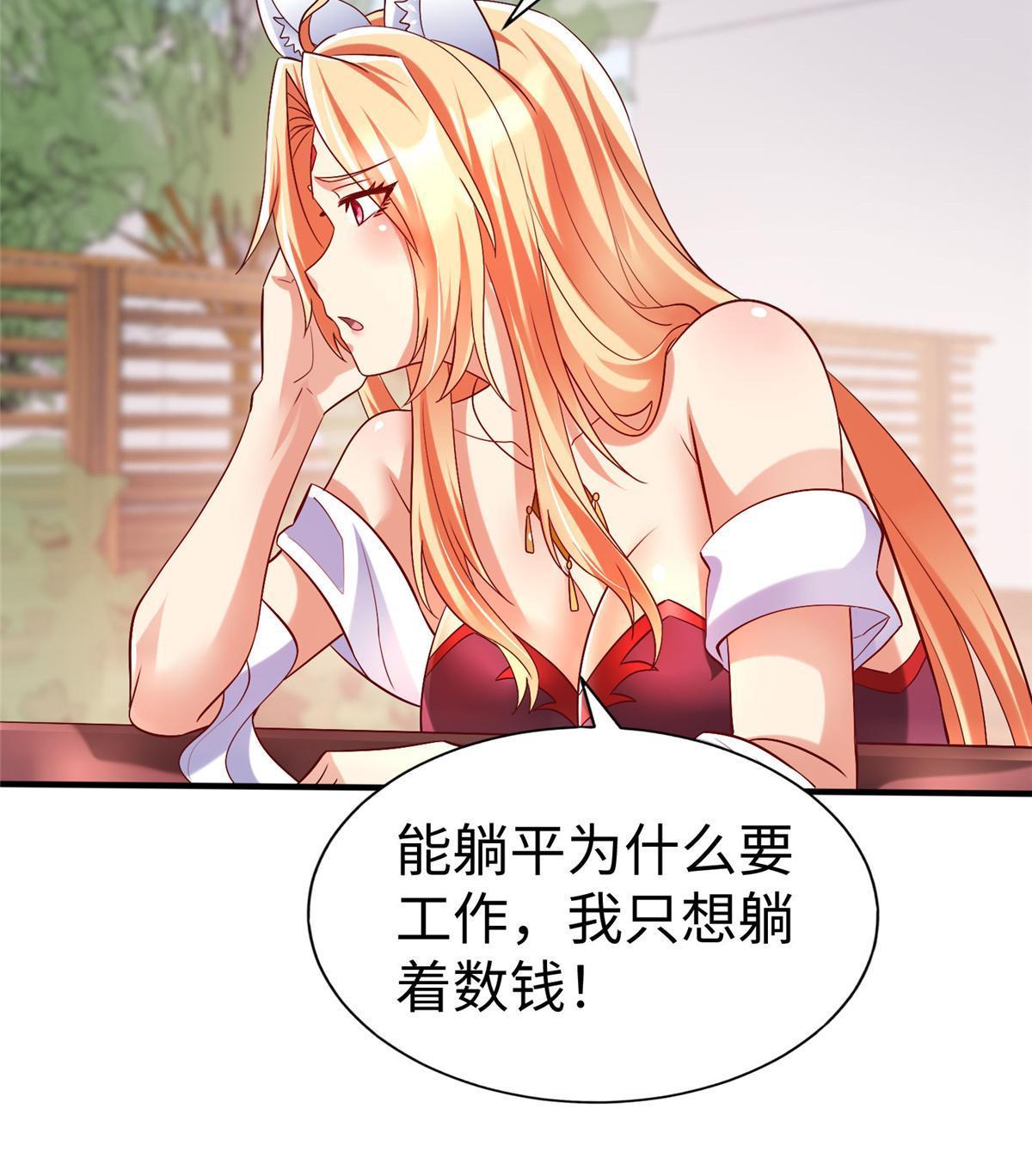 100 完美的结局(1/2)-第100话