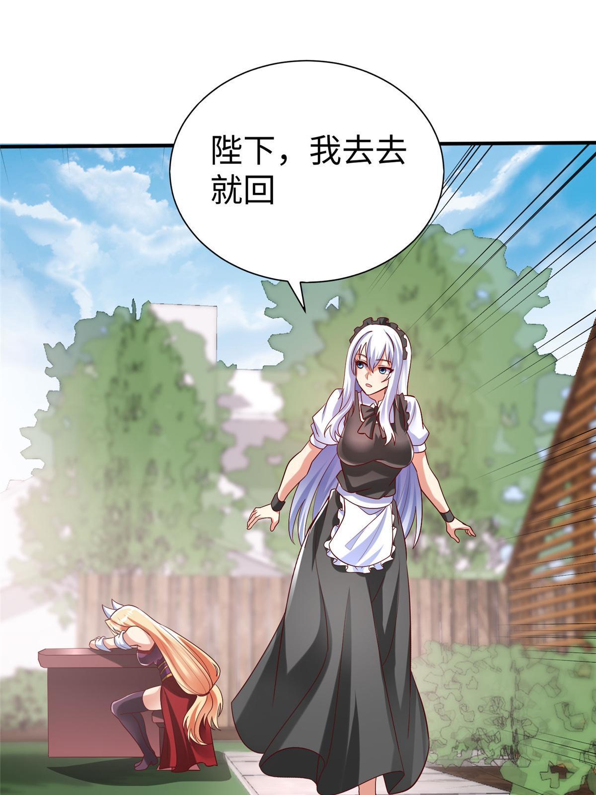 100 完美的结局(1/2)-第100话