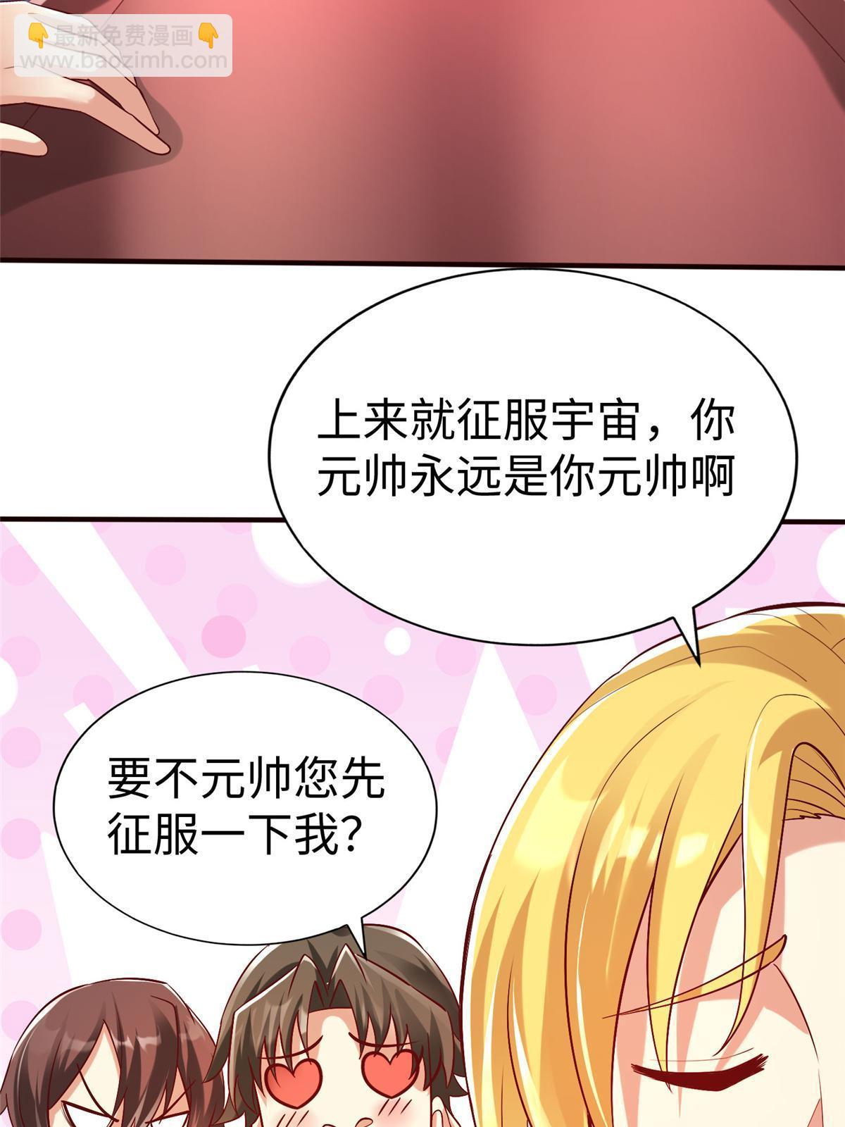 100 完美的结局(1/2)-第100话