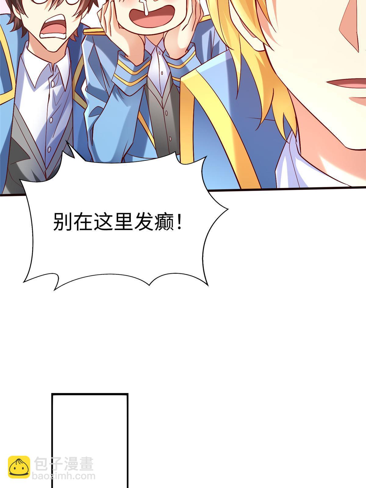 100 完美的结局(1/2)-第100话