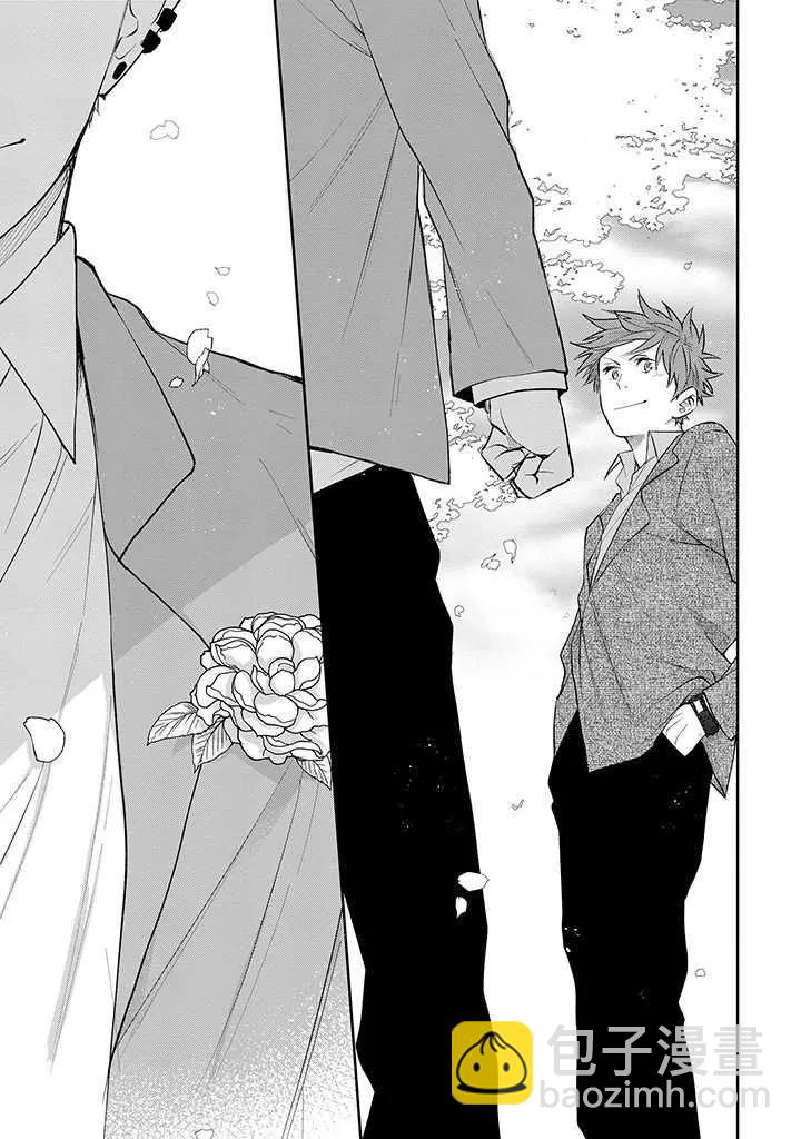 佐原老师与土岐同学 - 第35话 - 5