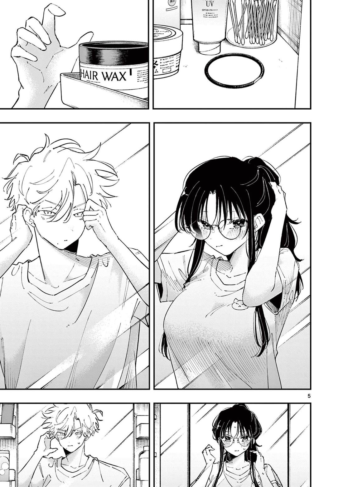 坐在旁邊的傢伙用這種眼神看着我 - 第43話 - 1