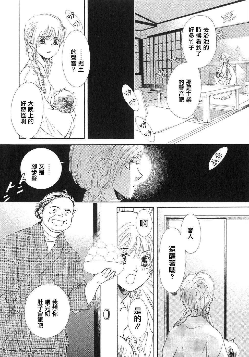佐佐良沙耶 - 第03回 - 1