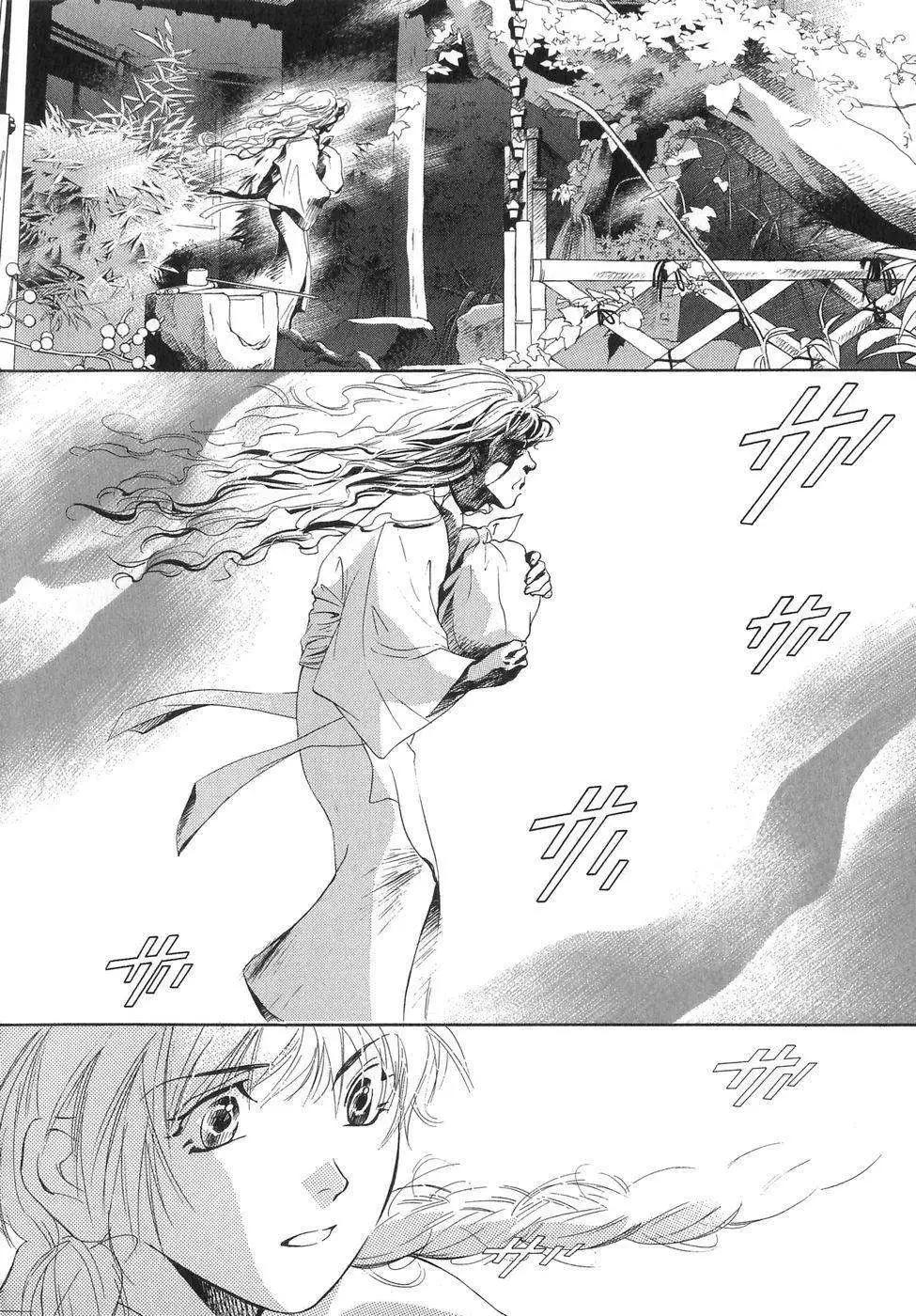 佐佐良沙耶 - 第03回 - 5