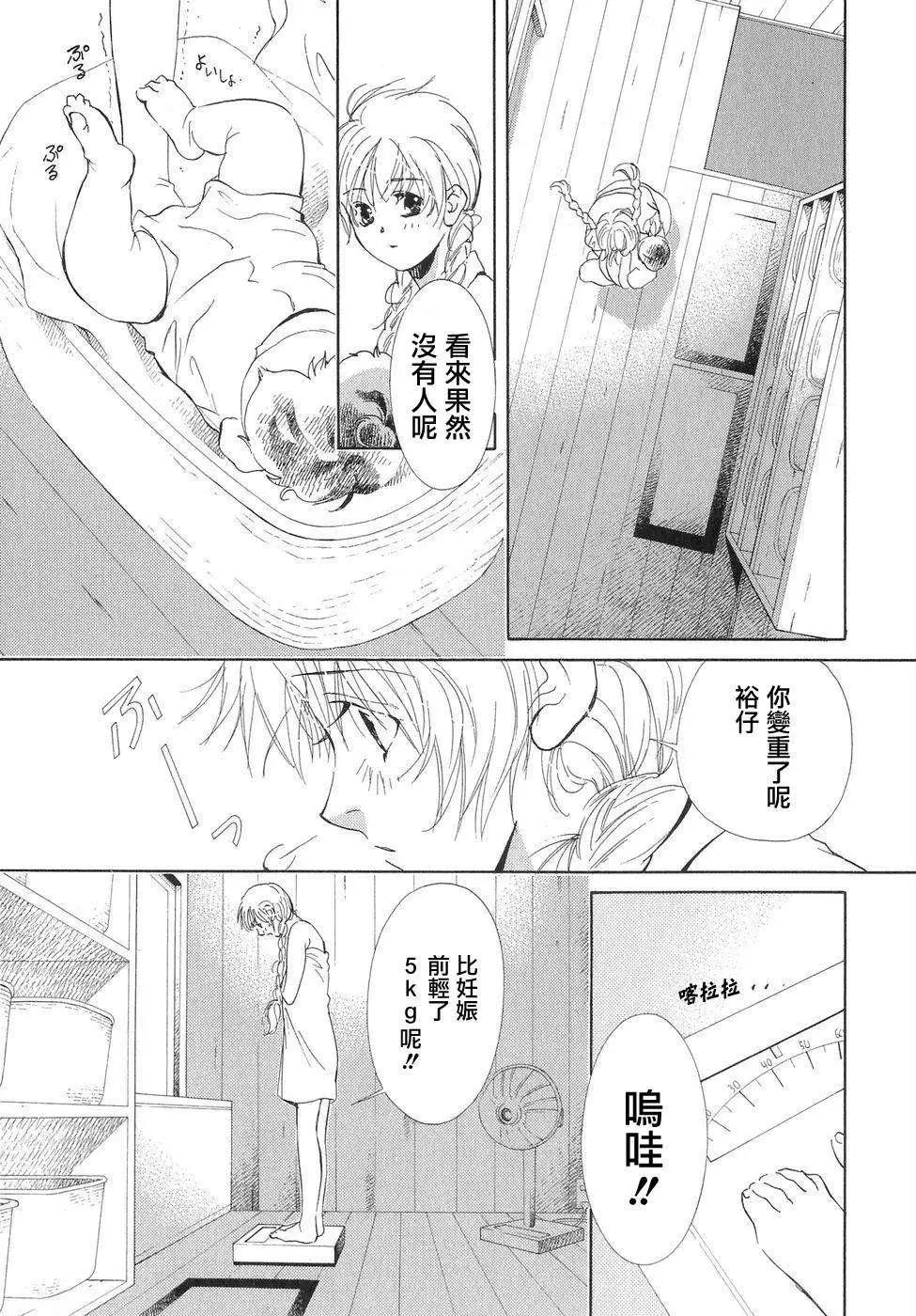 佐佐良沙耶 - 第03回 - 6