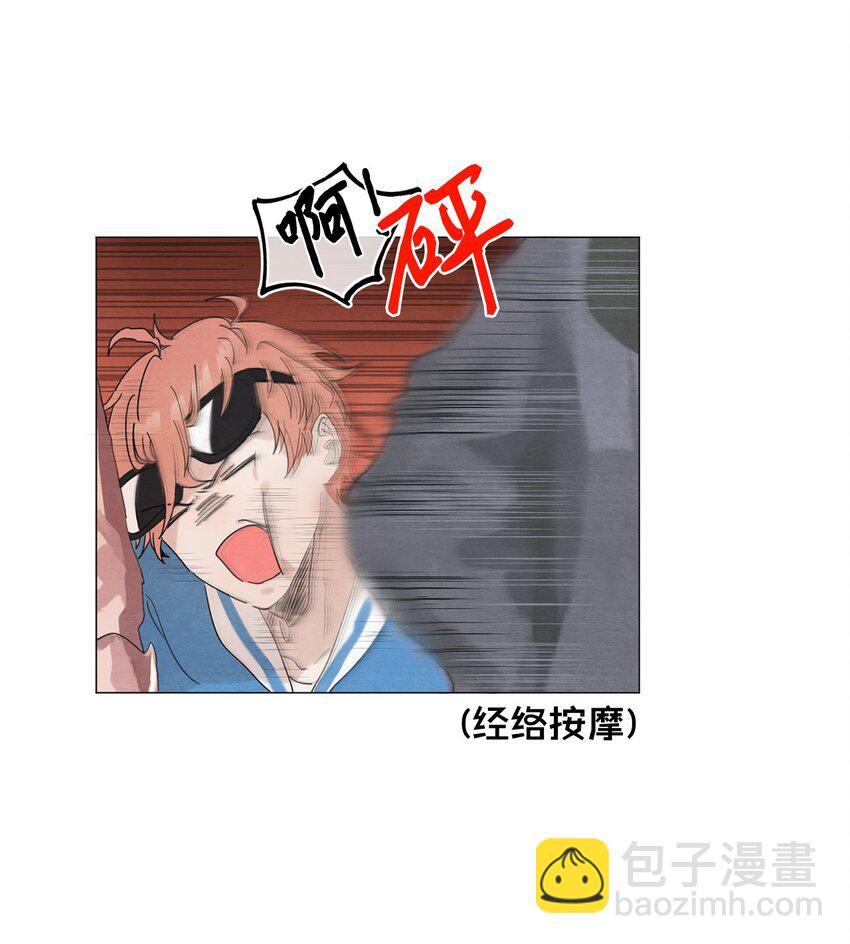 租赁男友 - 02 那个混蛋 - 7