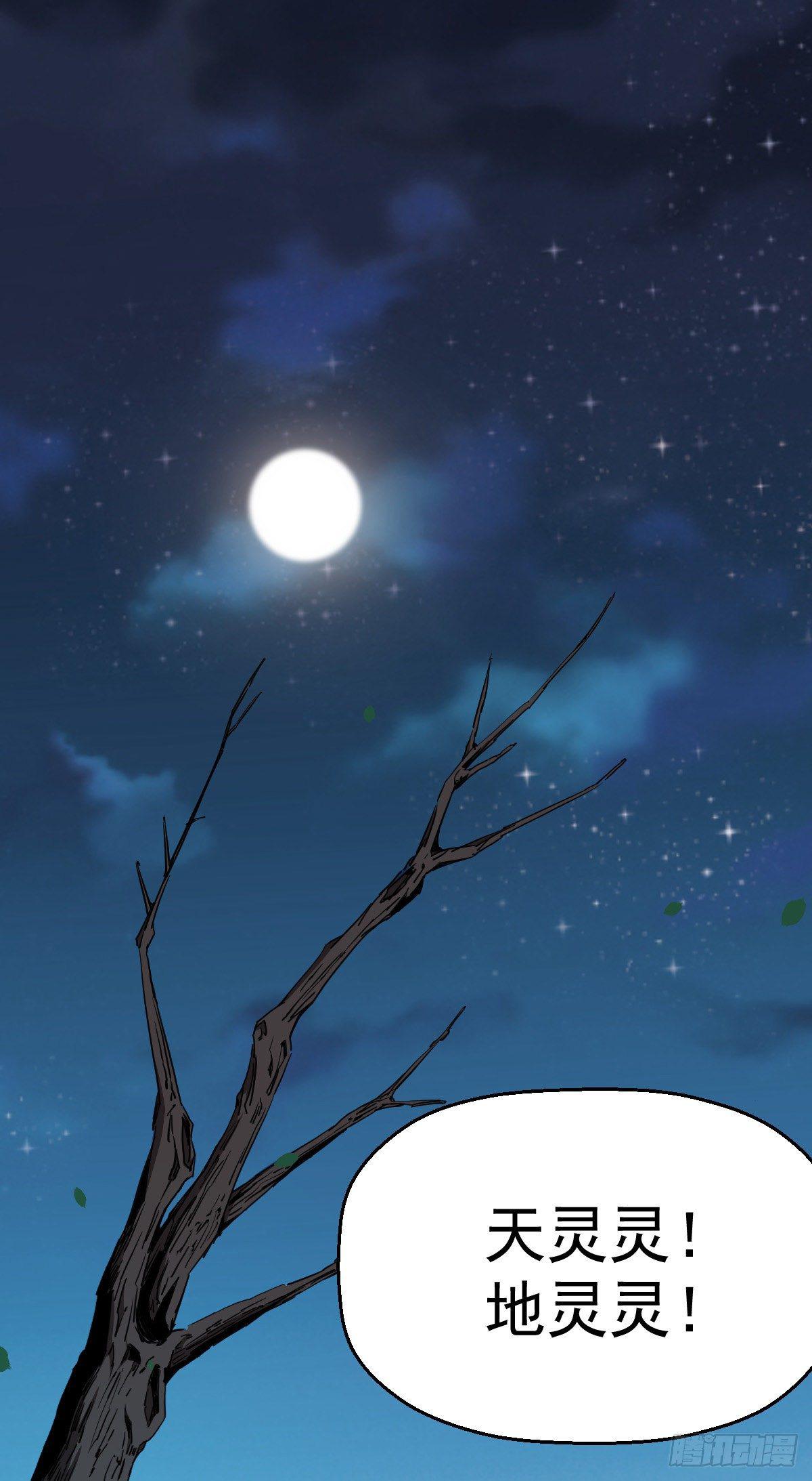 第1话 这不科学(1/3)-第2话