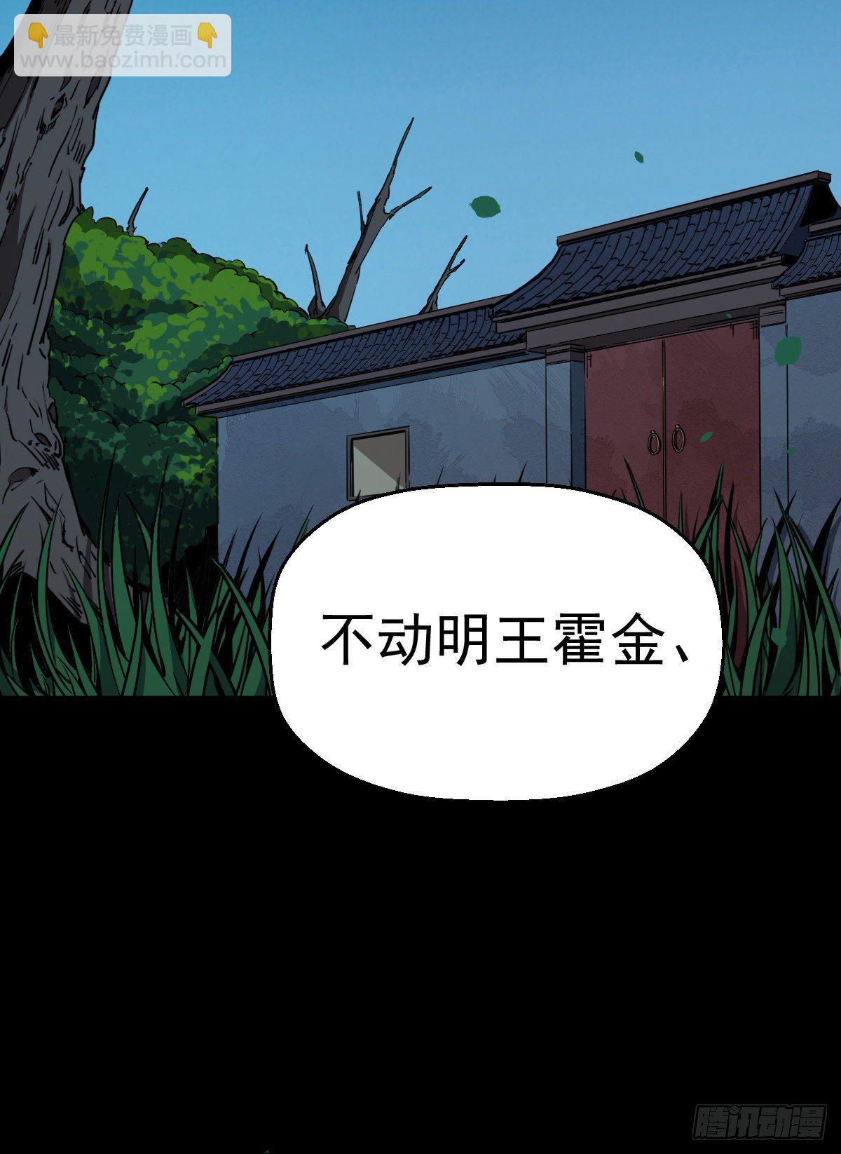 第1话 这不科学(1/3)-第2话