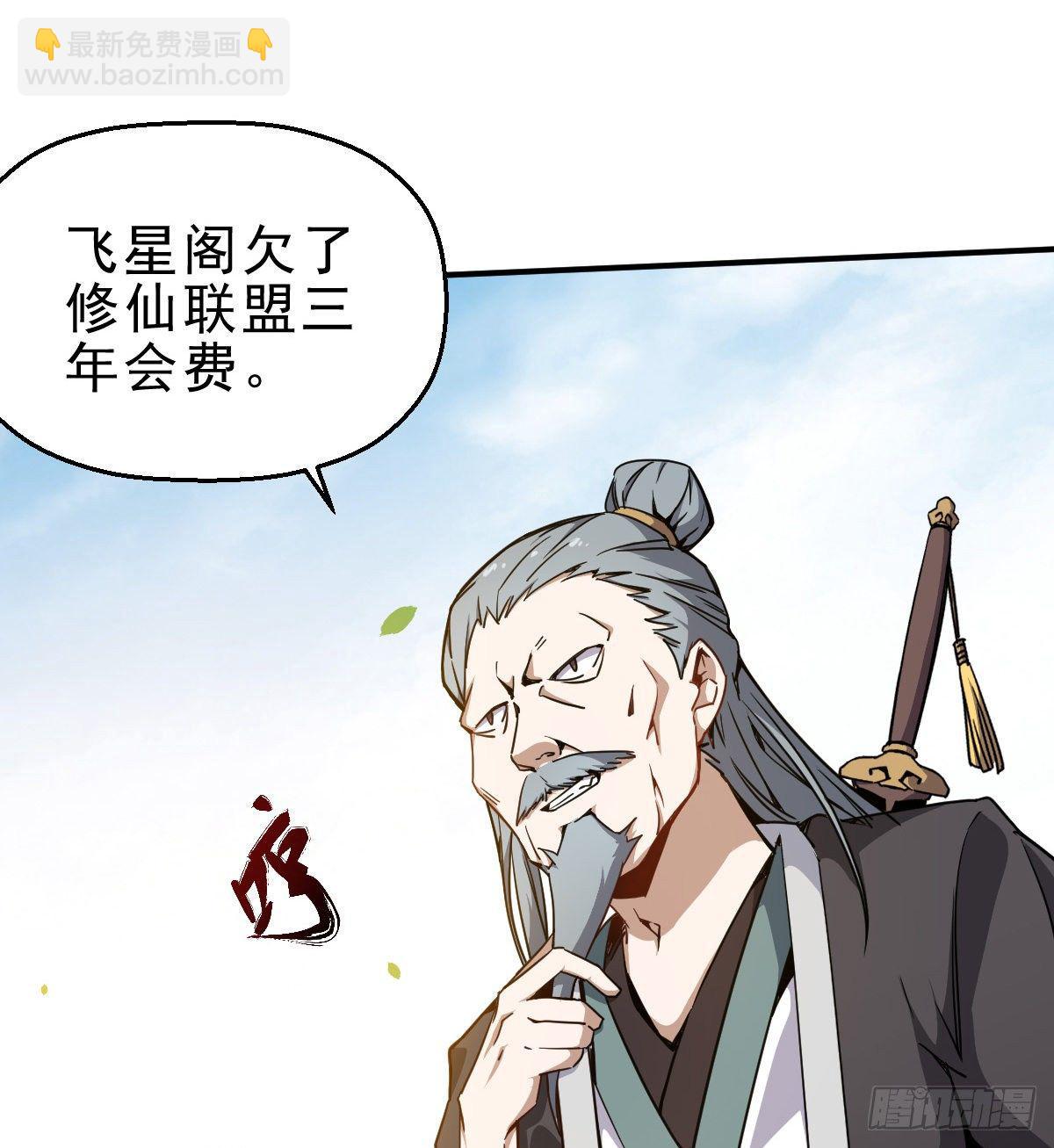 第1话 这不科学(1/3)-第2话