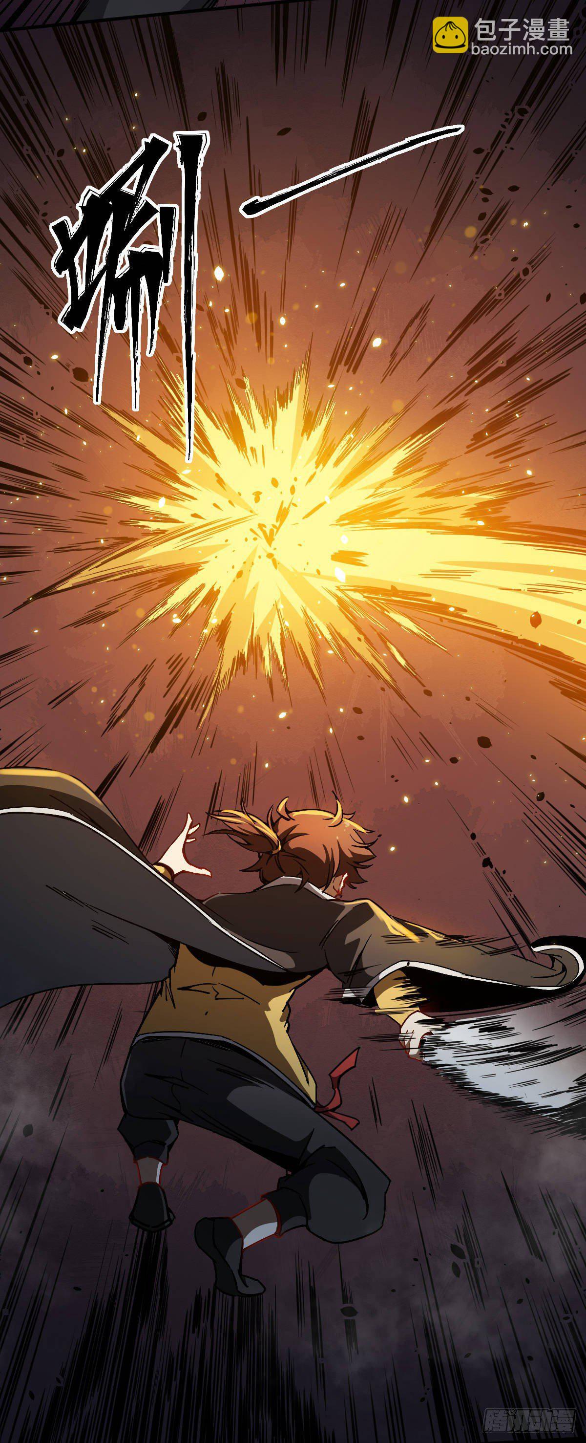 第1话 这不科学(1/3)-第2话