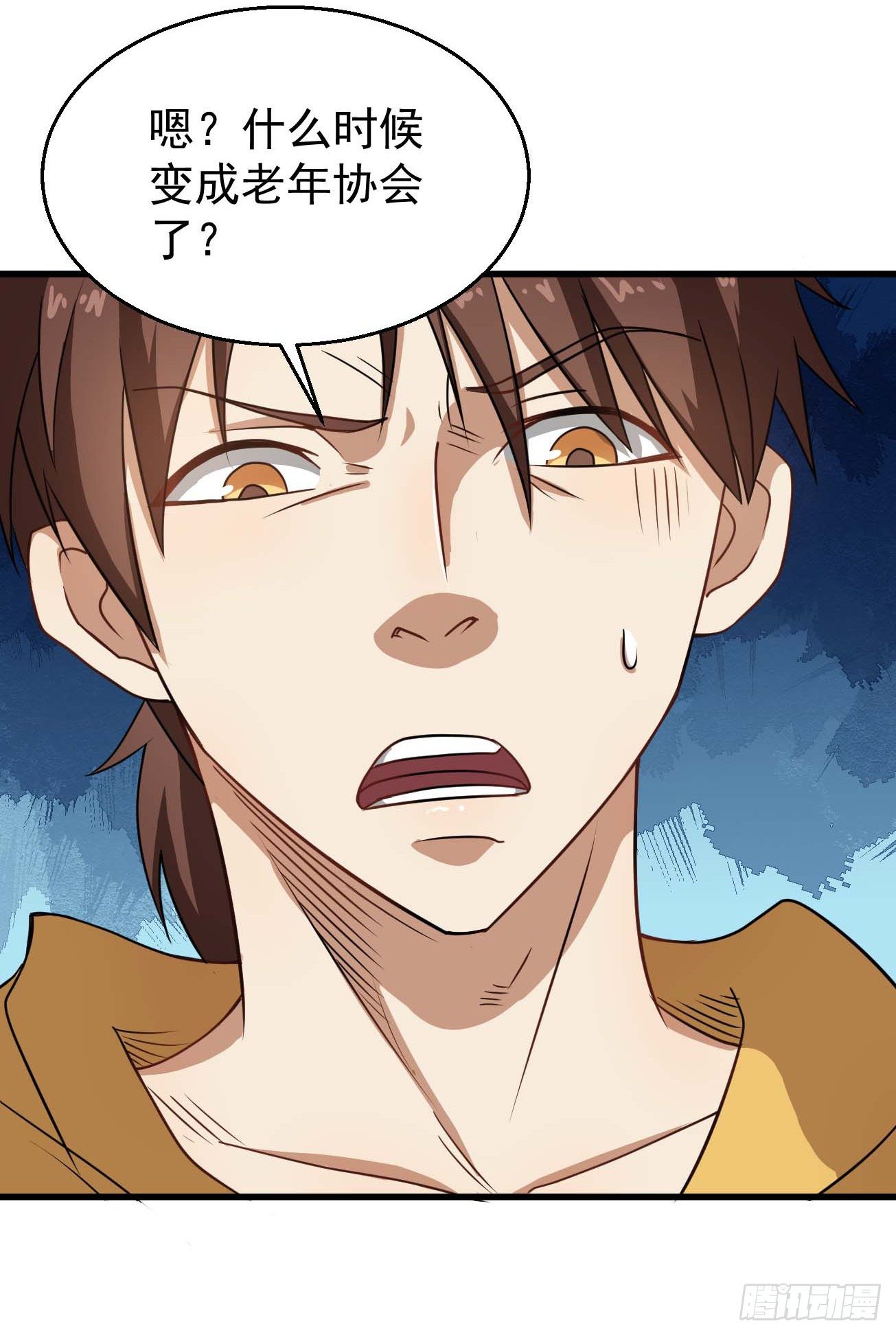 第101话 时代终结-第102话