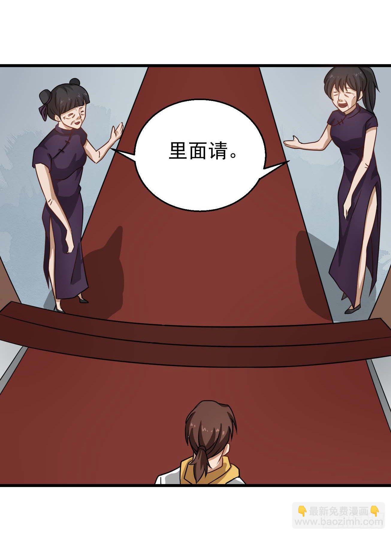 第101话 时代终结-第102话