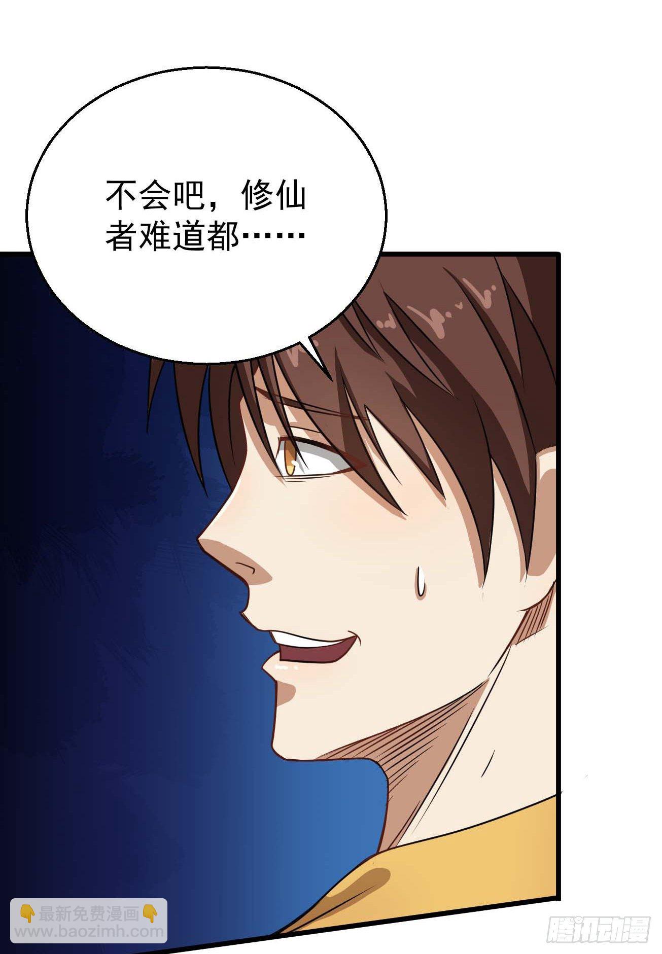 第101话 时代终结-第102话