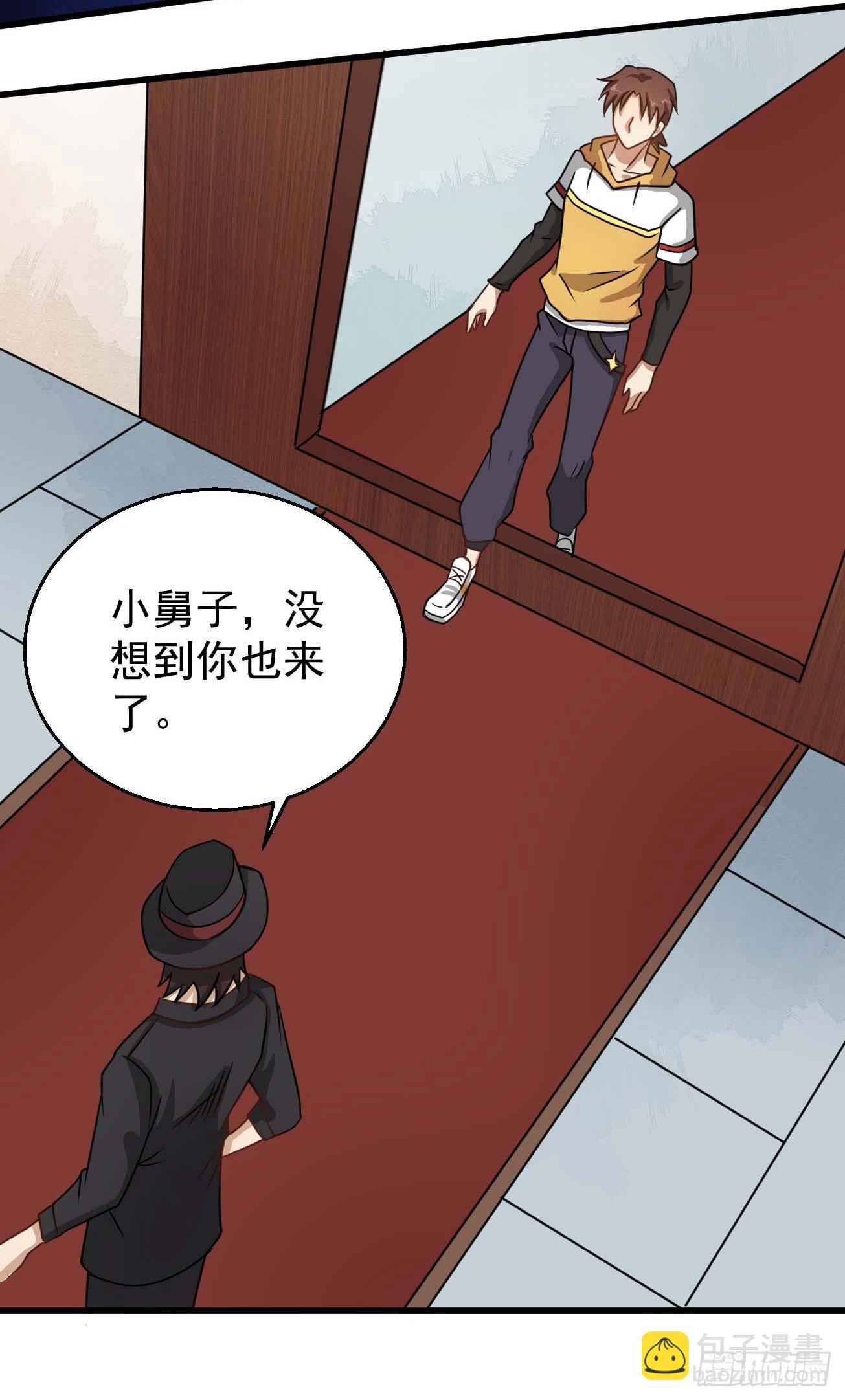 第101话 时代终结-第102话