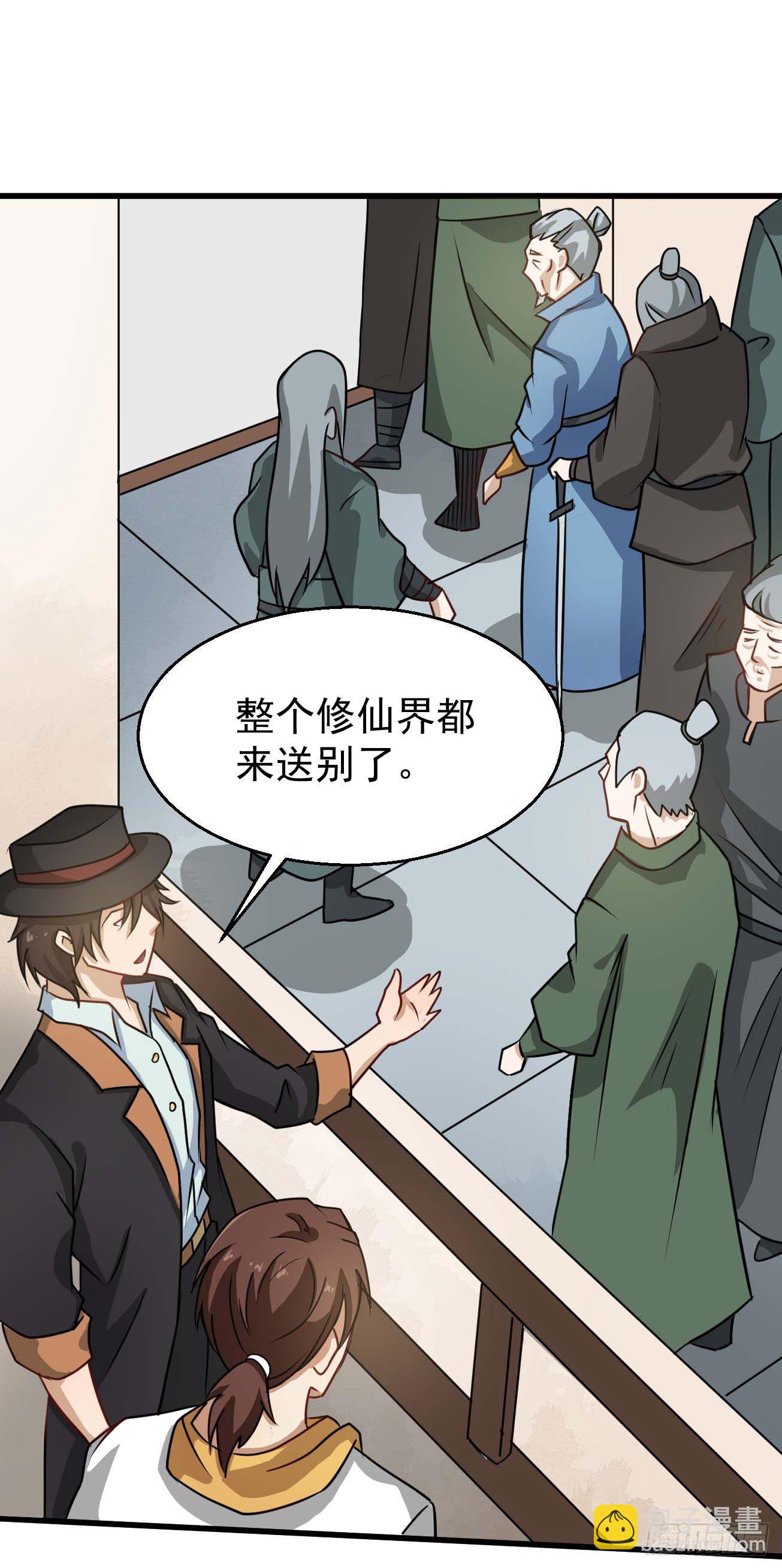 第101话 时代终结-第102话