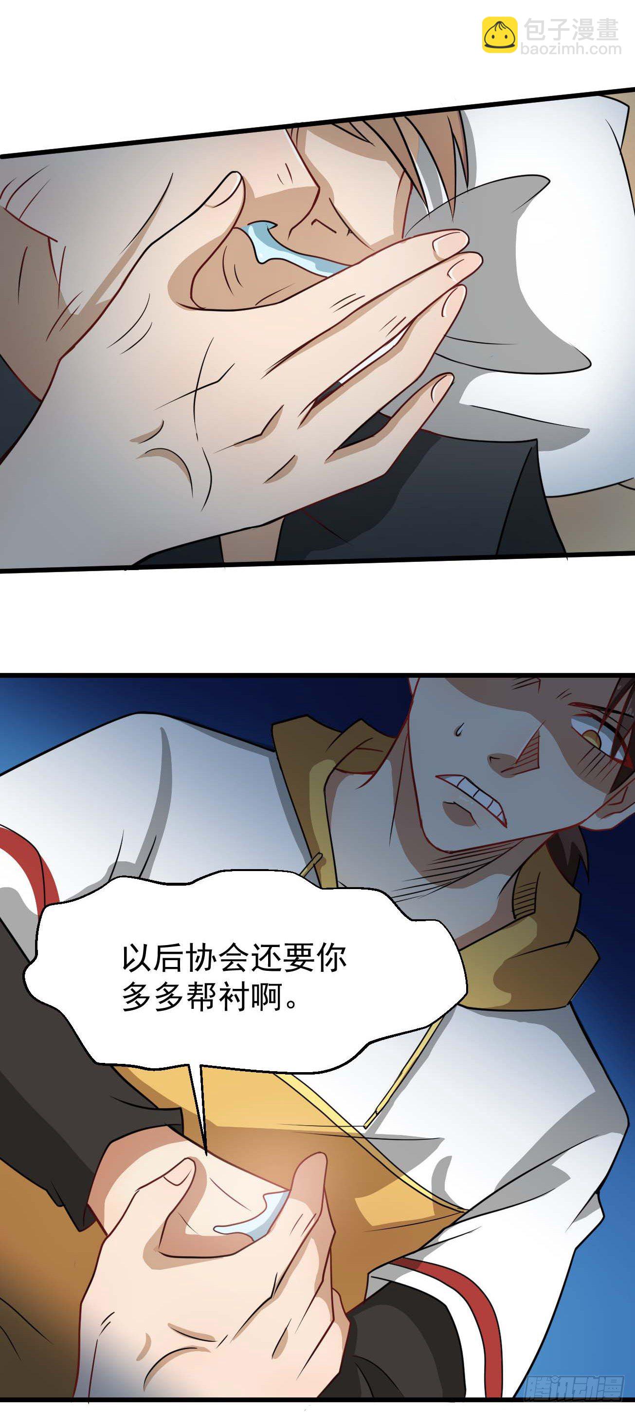 第101话 时代终结-第102话