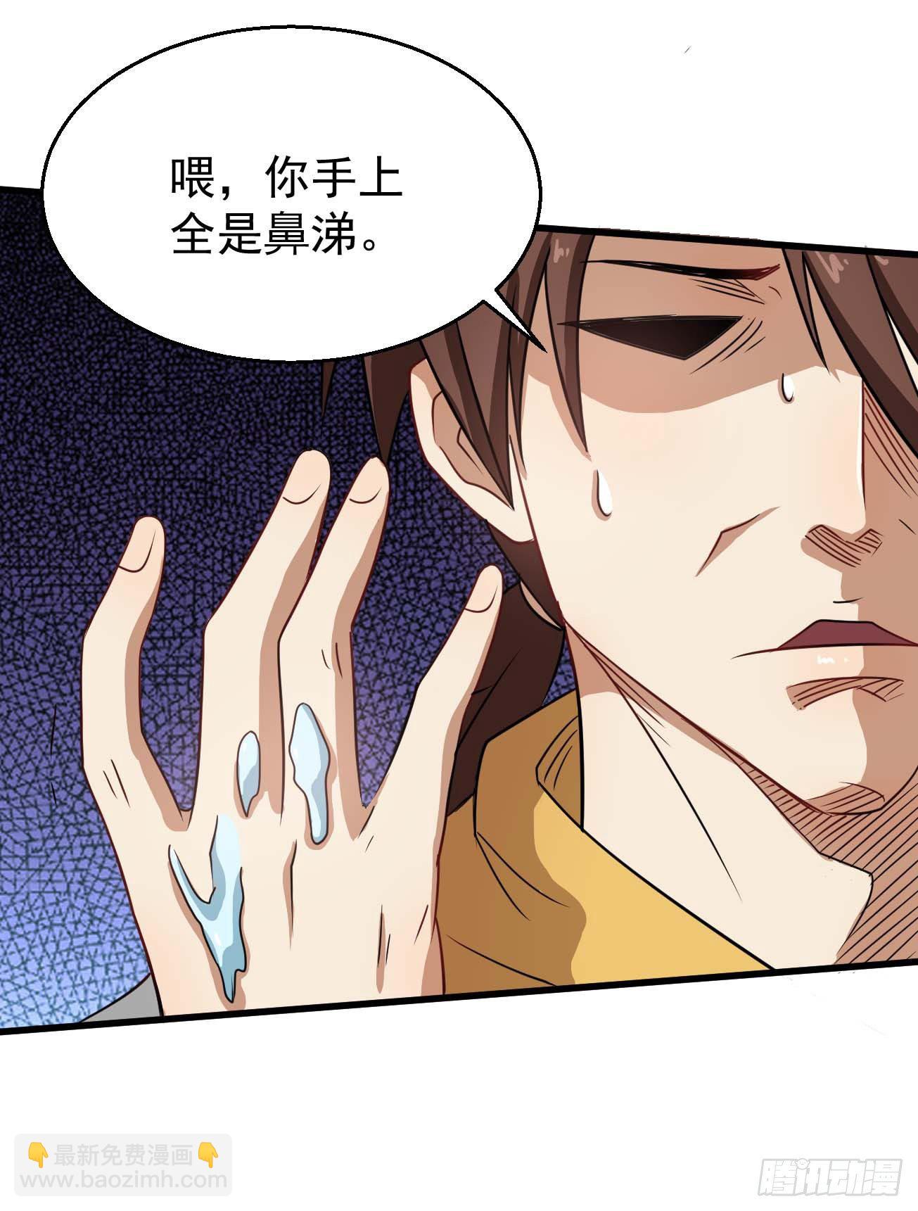 第101话 时代终结-第102话