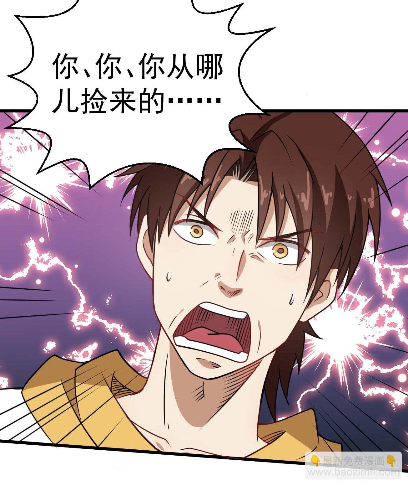 第101话 时代终结-第102话