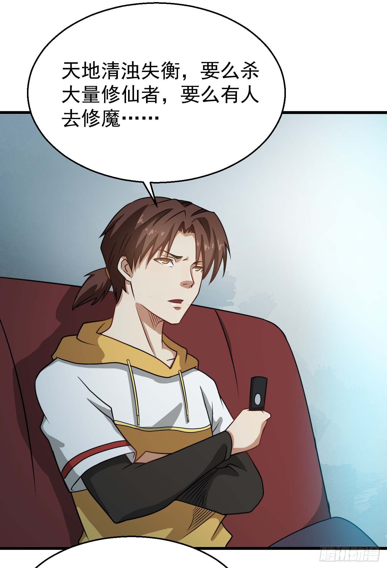 第101话 时代终结-第102话