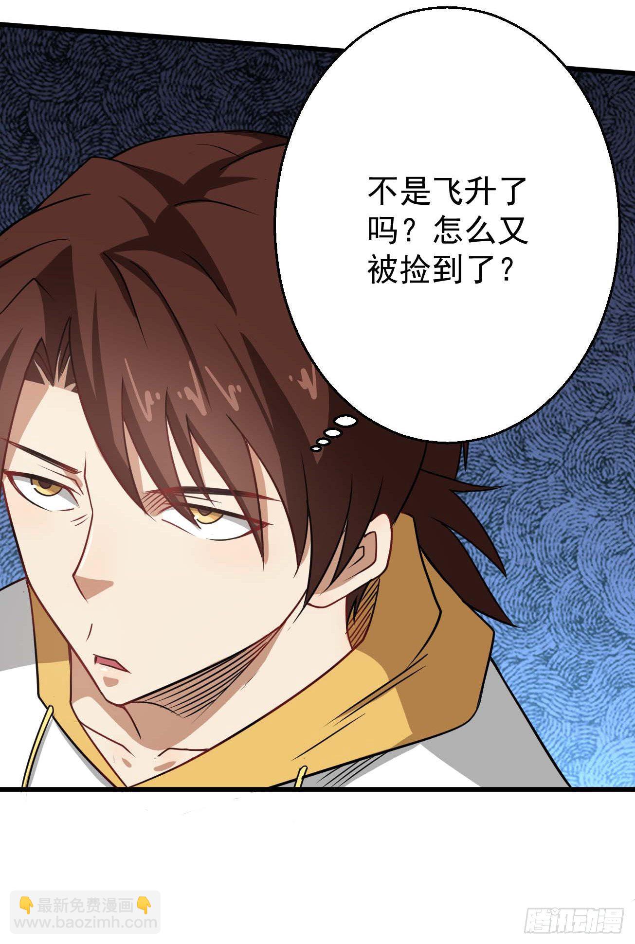 第101话 时代终结-第102话