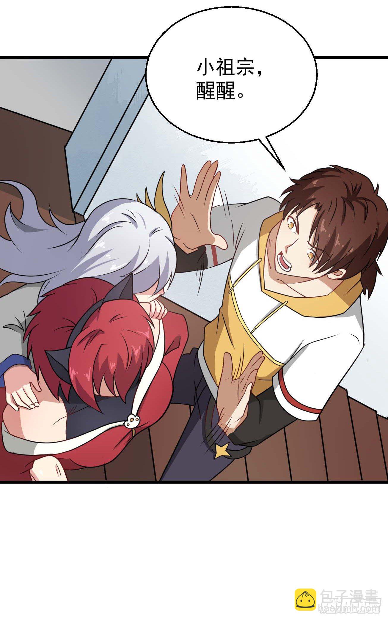 第101话 时代终结-第102话