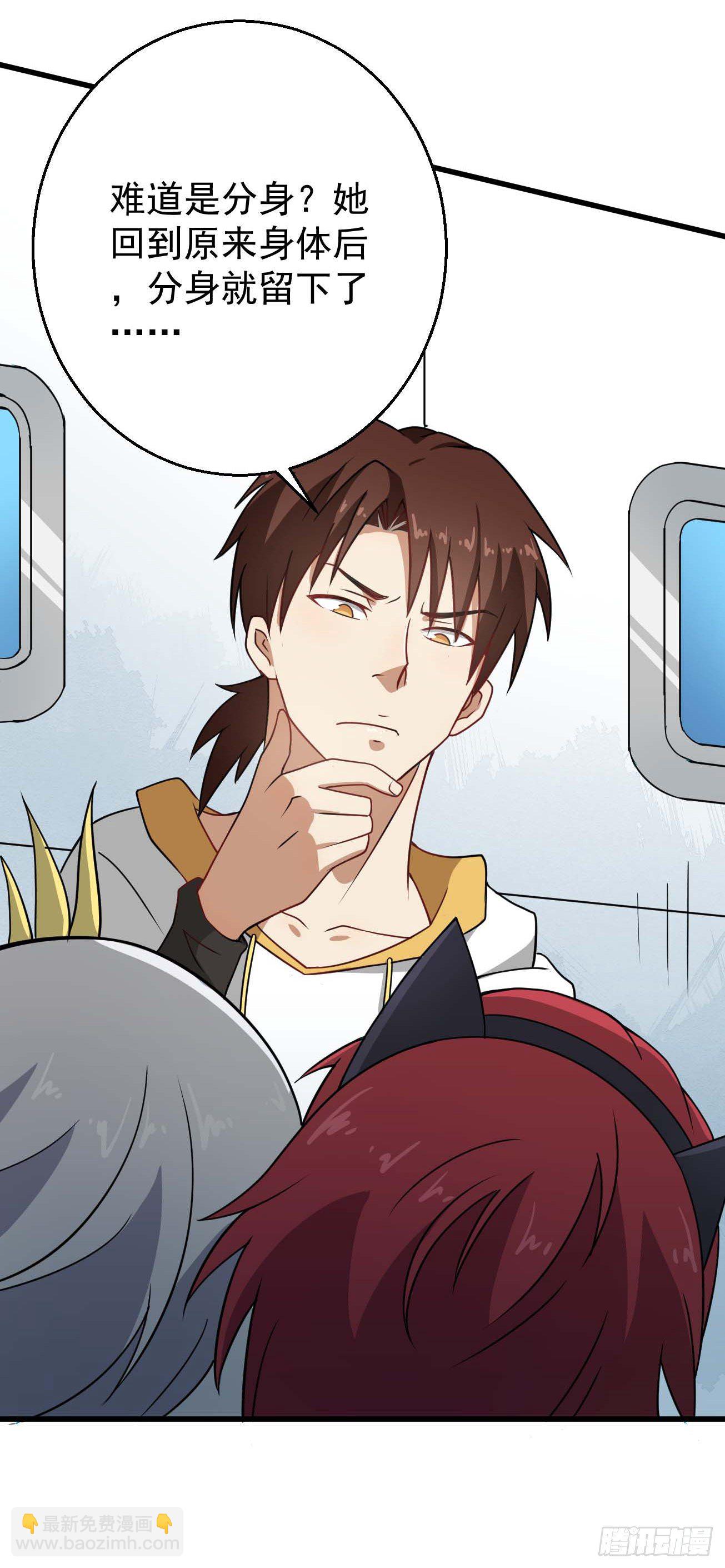 第101话 时代终结-第102话