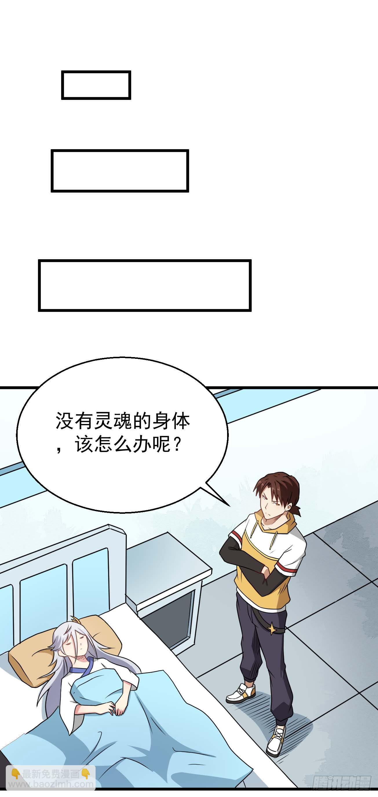 第101话 时代终结-第102话