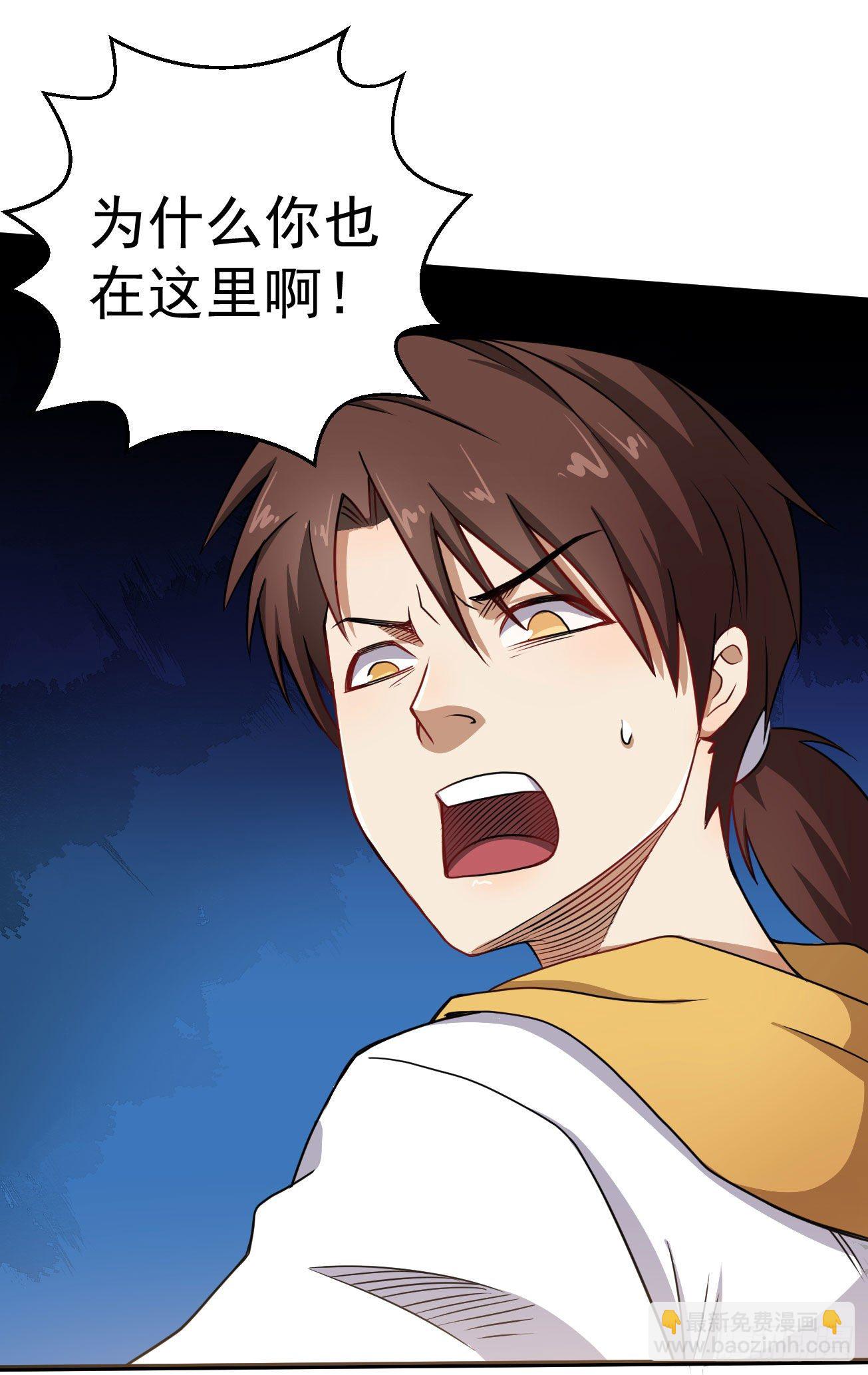 第103话 魔道复苏-第104话