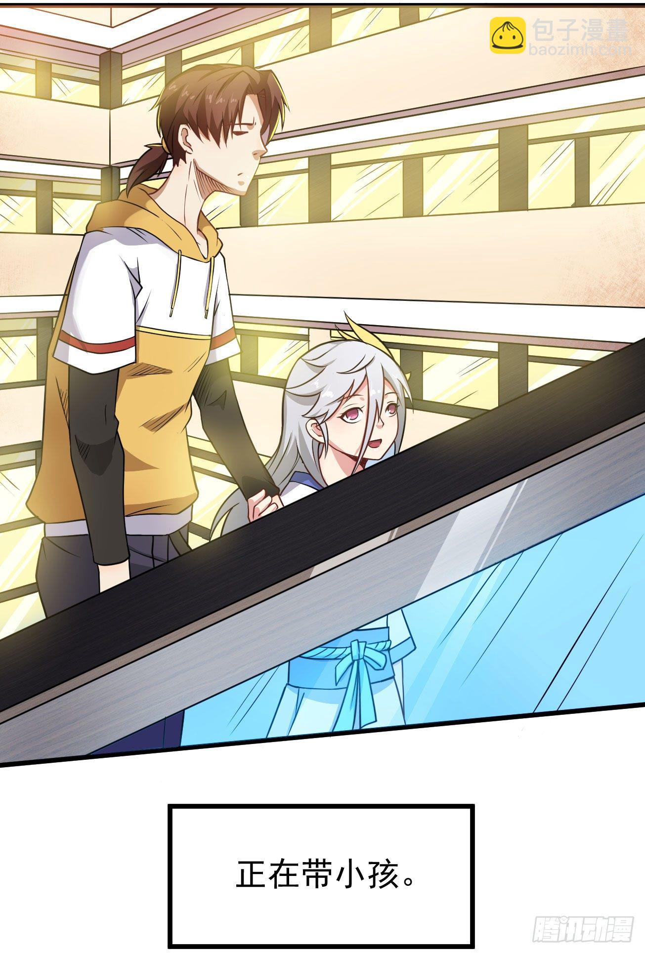 第103话 魔道复苏-第104话