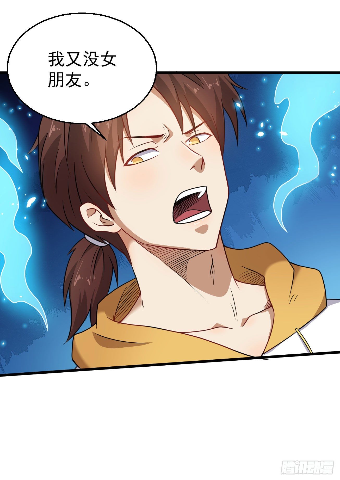 第103话 魔道复苏-第104话