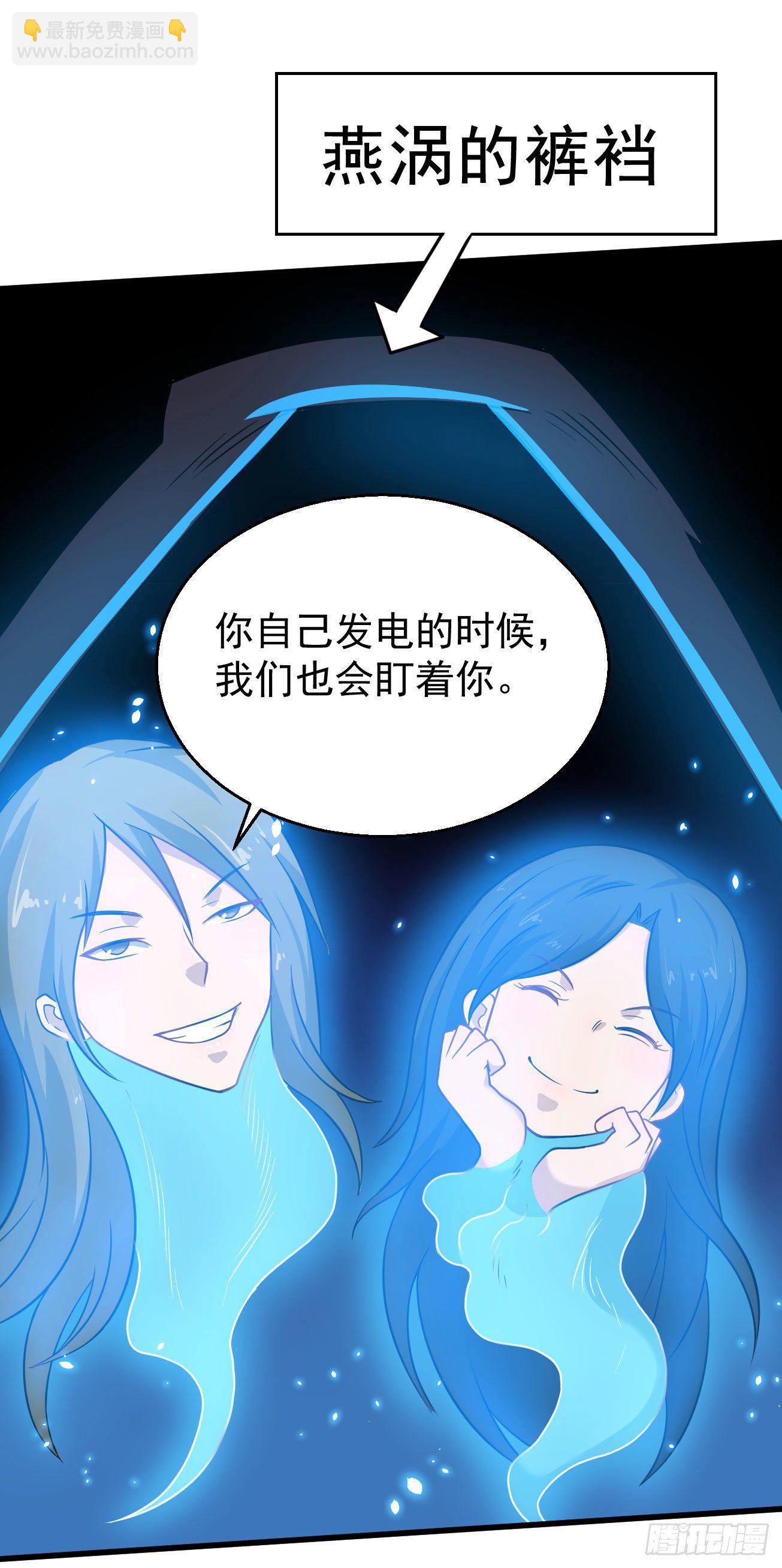 第103话 魔道复苏-第104话