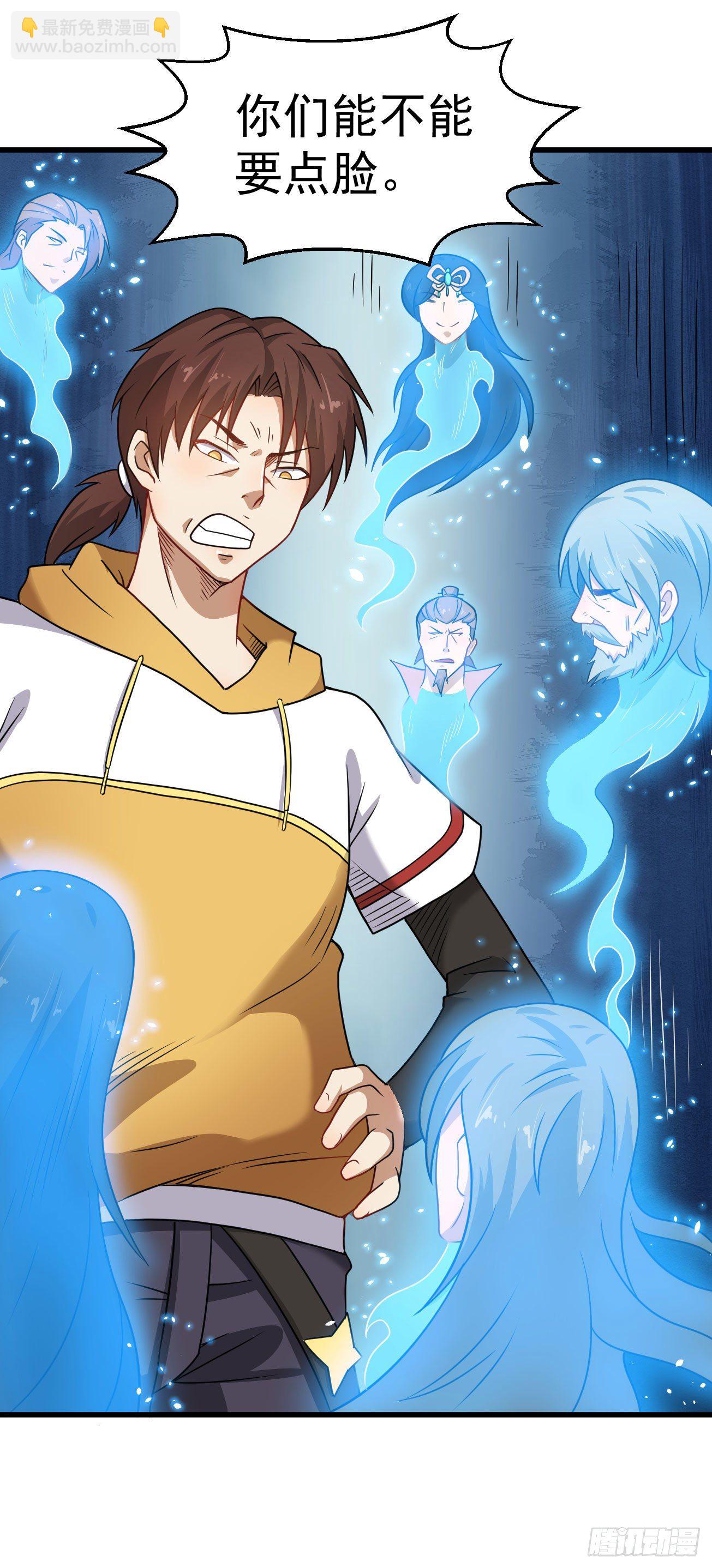 第103话 魔道复苏-第104话