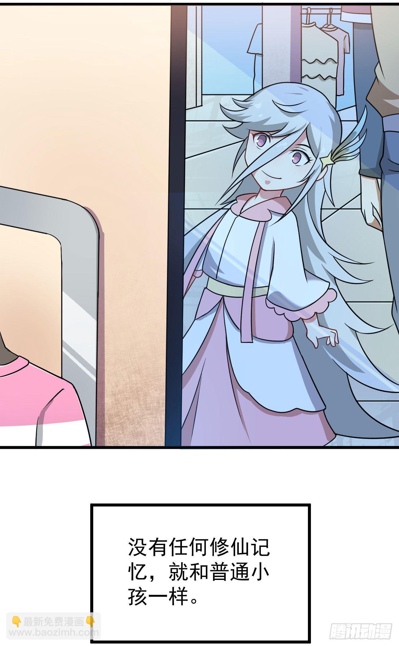 第103话 魔道复苏-第104话